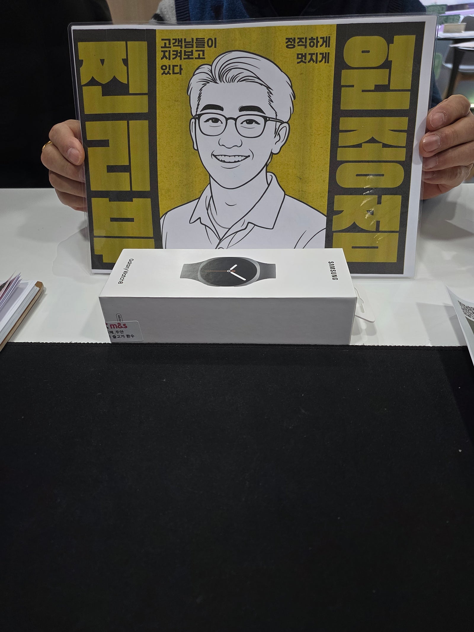 원종 직영 후기