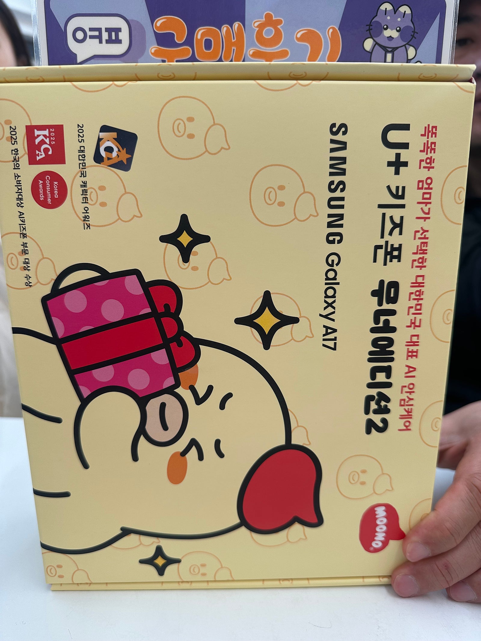 답십리점 키즈폰 좋아요