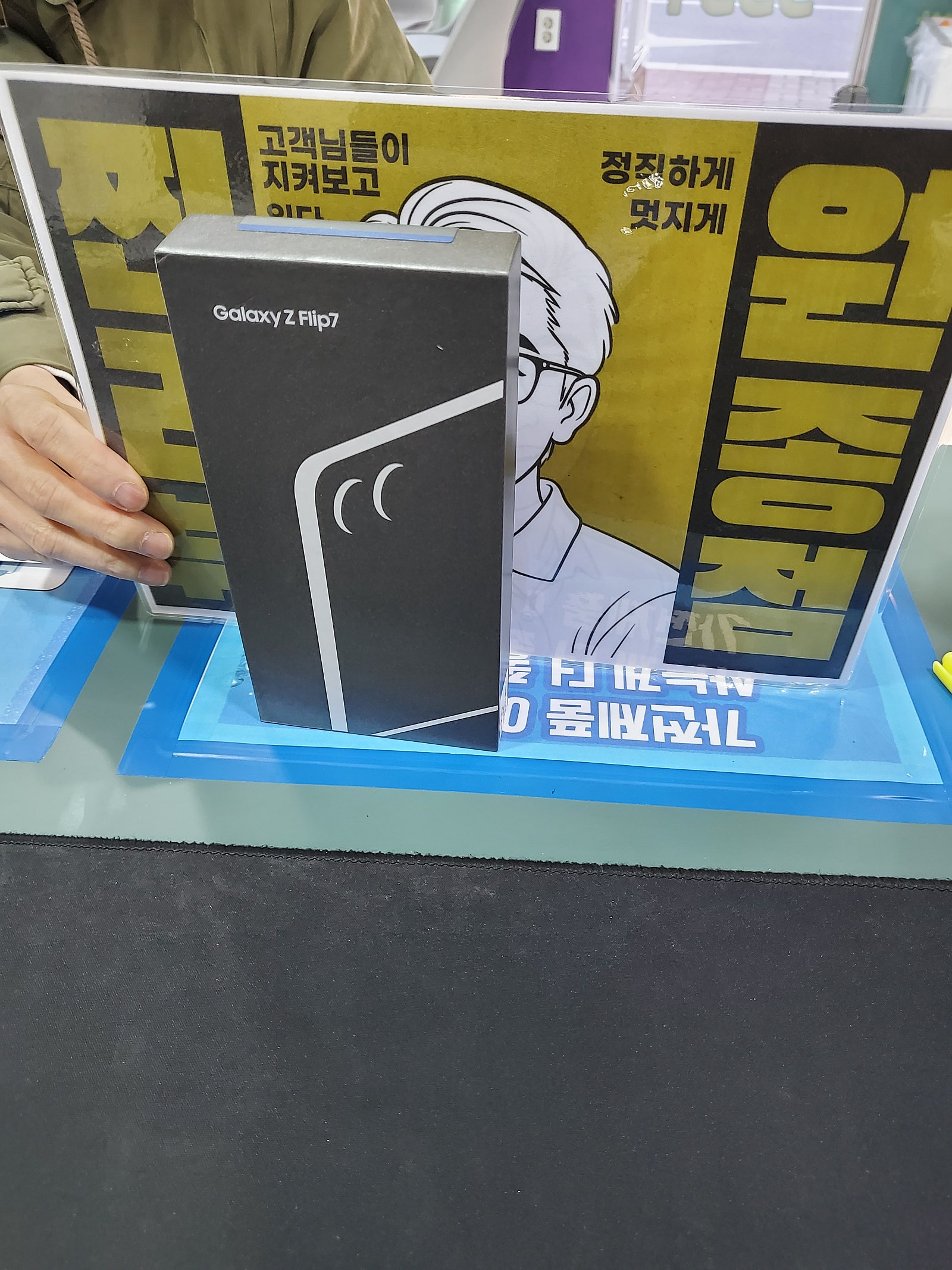 원종점 친절해요