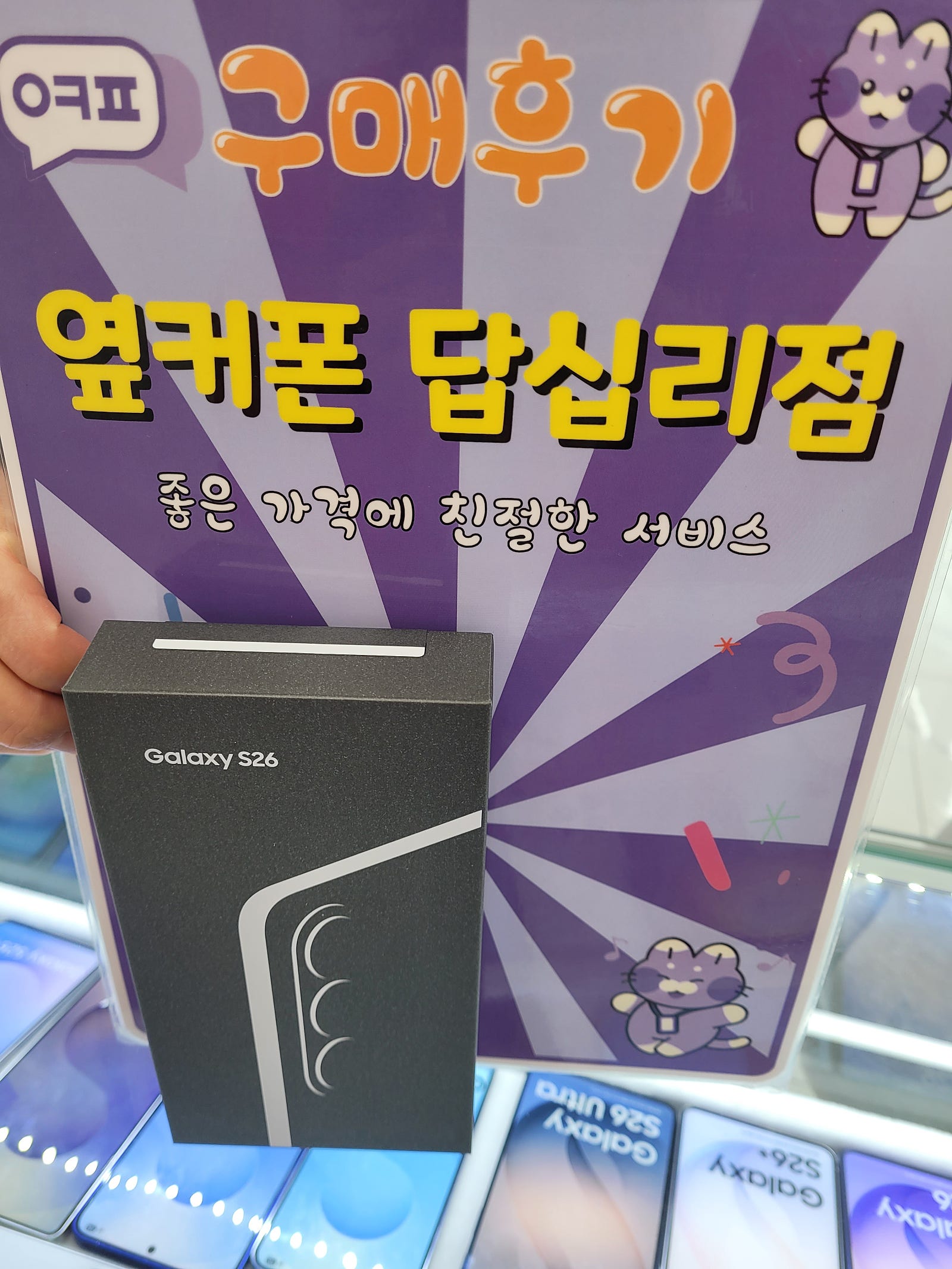 답십리점 좋아요!!