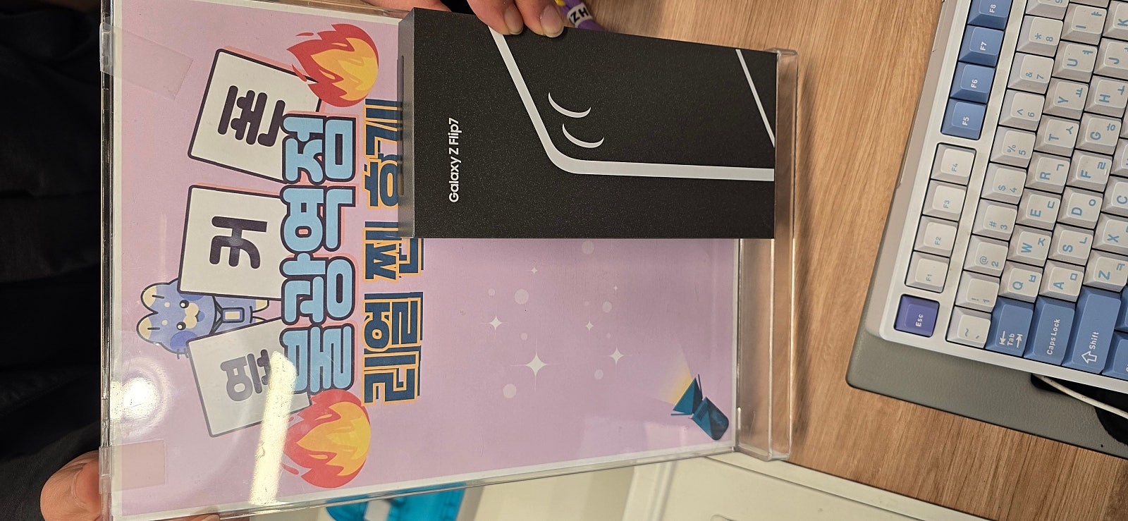 불광역점 Z플립7 구매완료!!