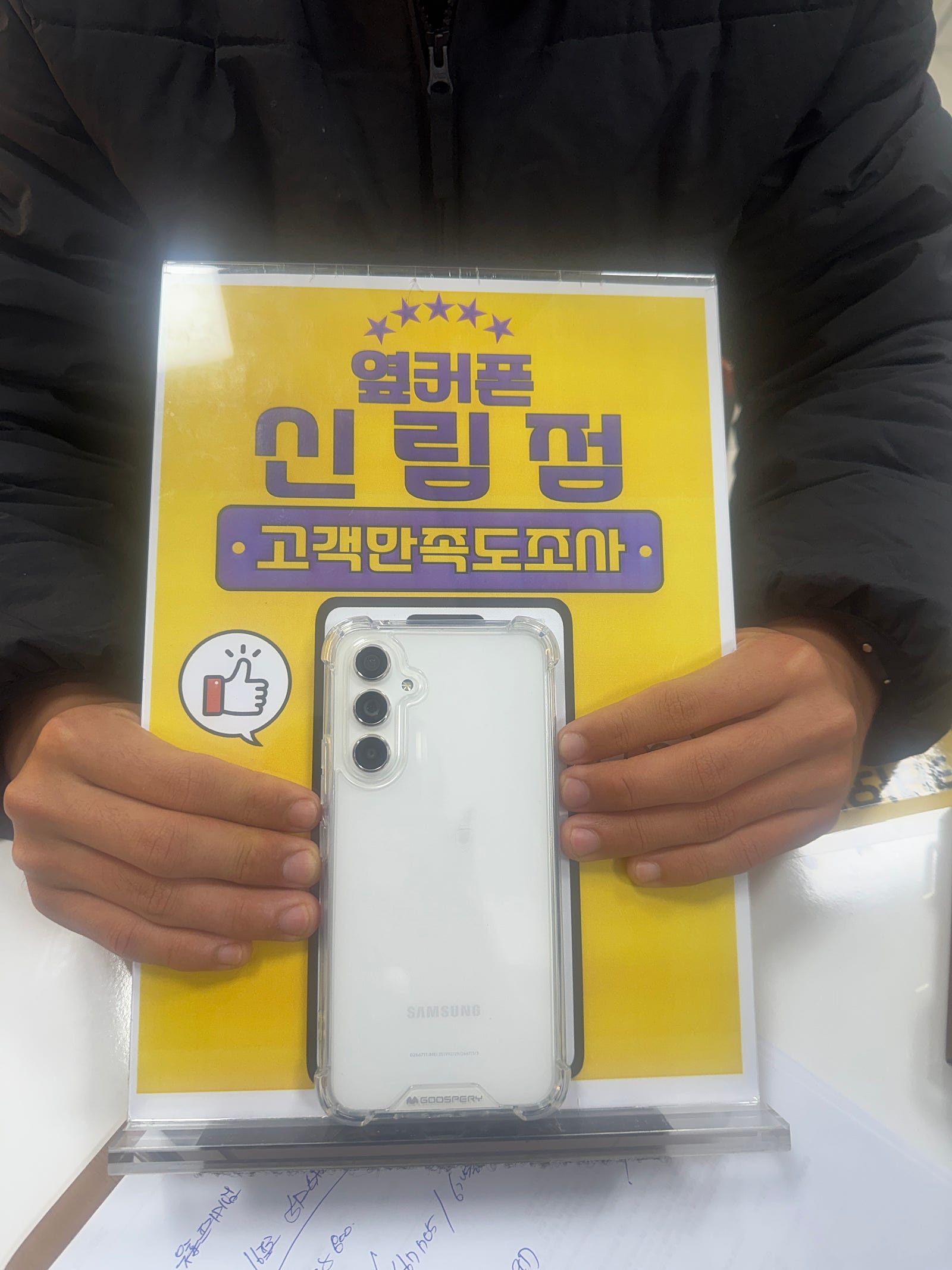 신림점에서 아주 나이스 개통함