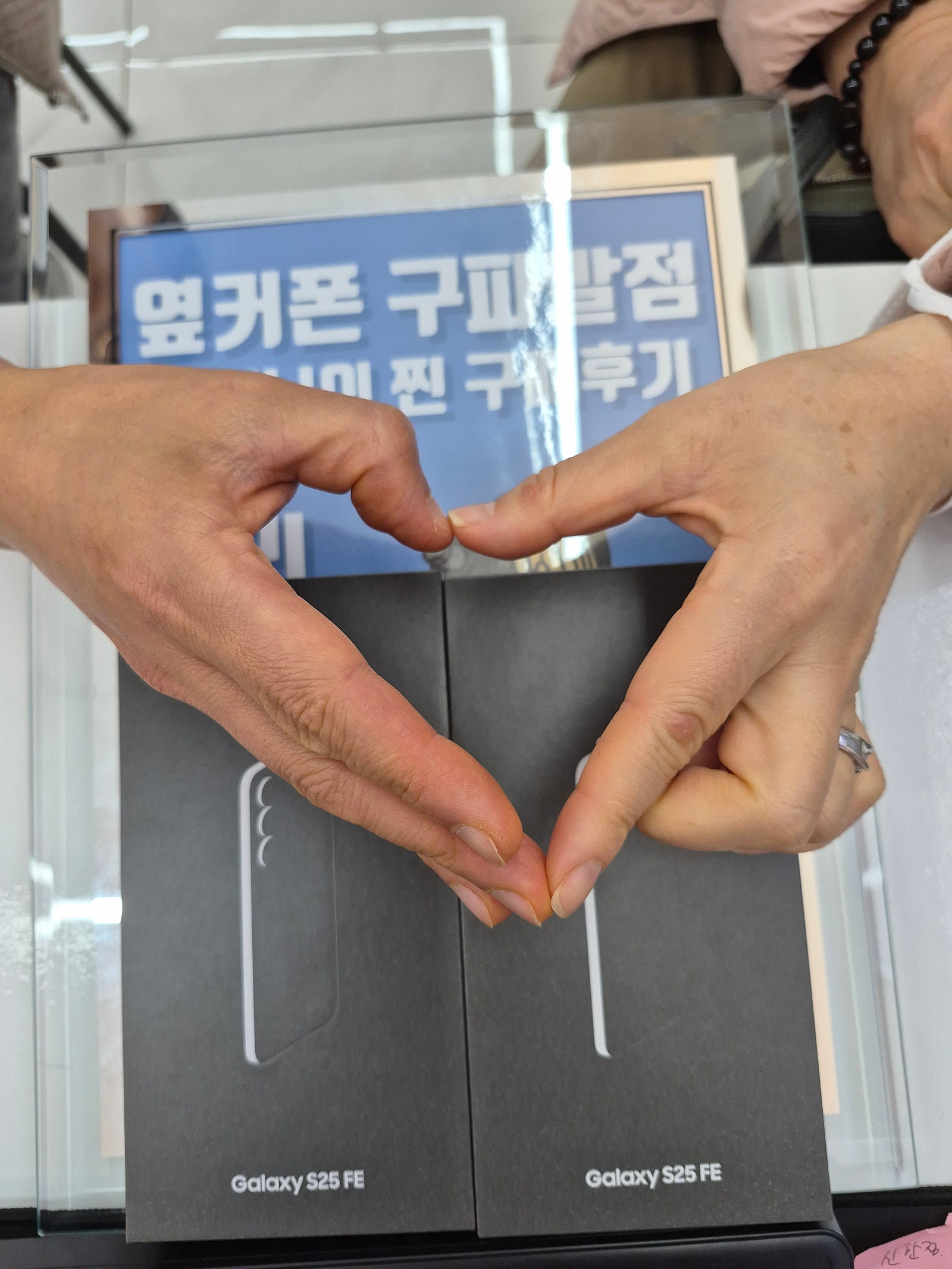 구파발점 부부동반구매 전부교체