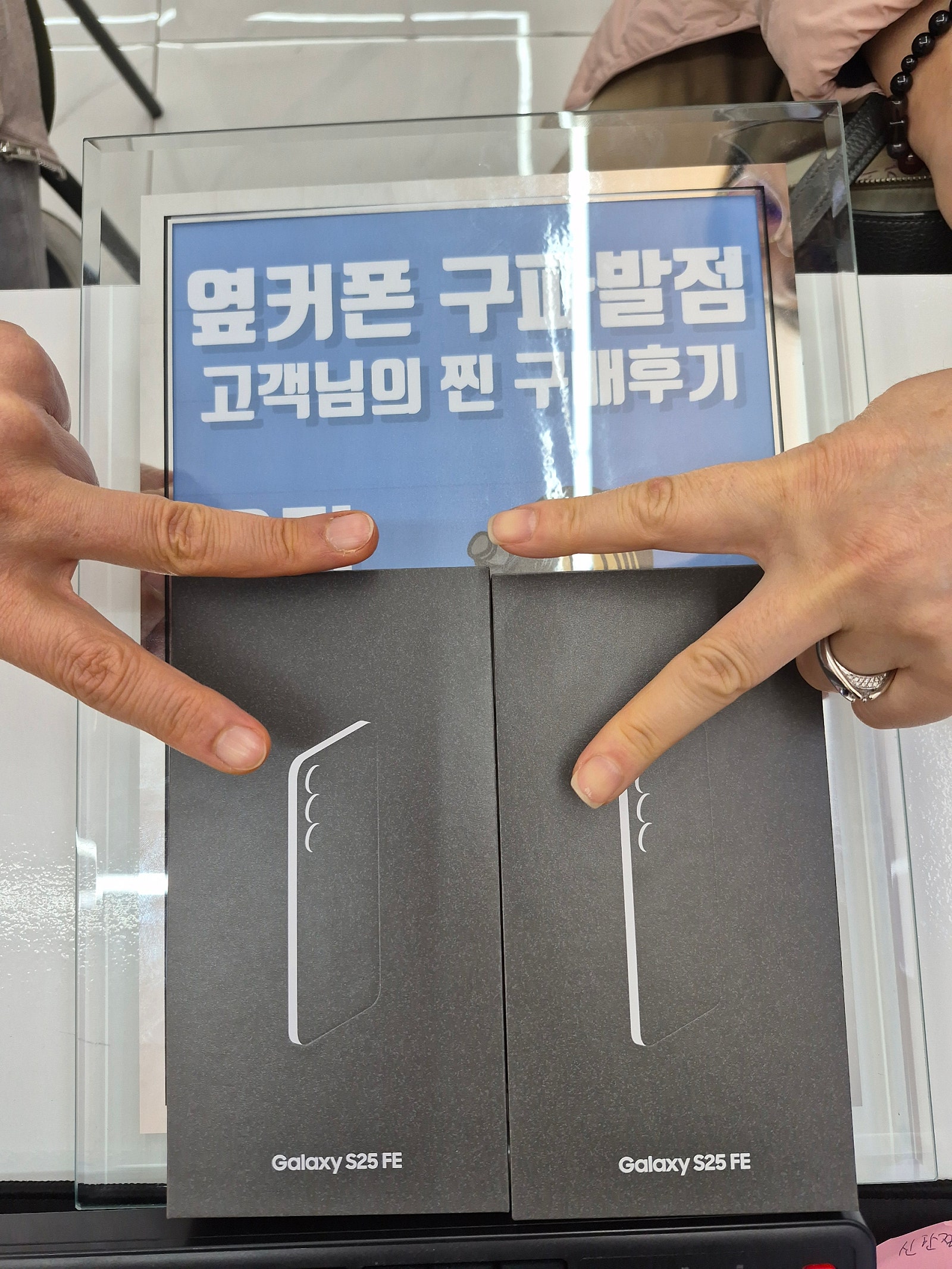 구파발점 흥해라흥 완전좋구나