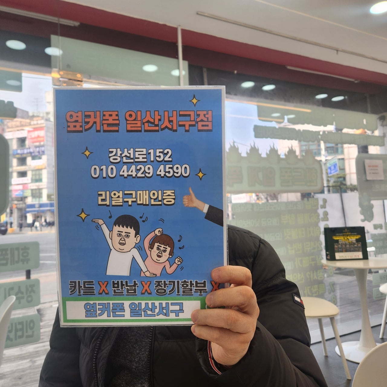 상담받으러 왔다가 단골됐습니다