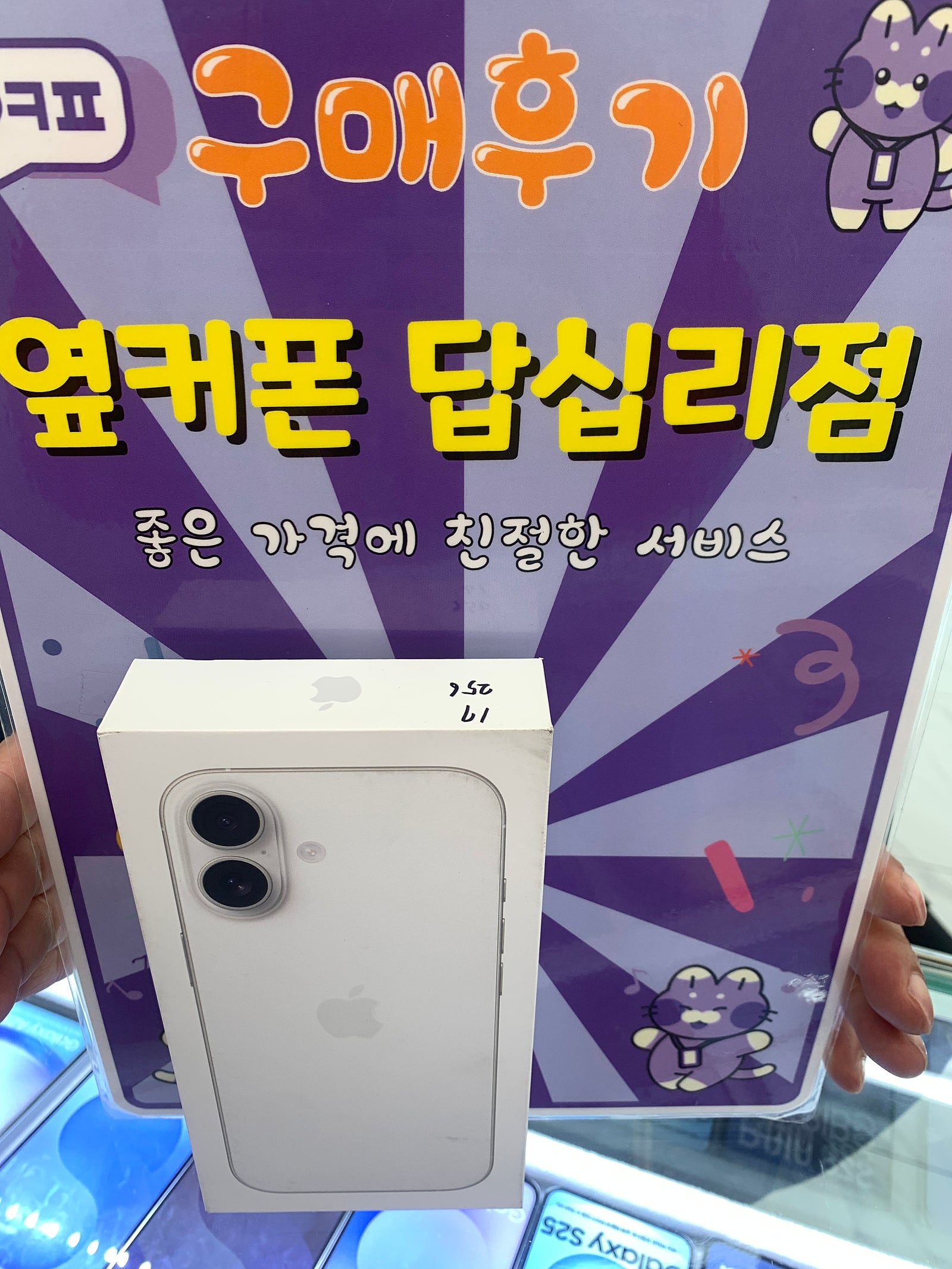 답십리점 굿굿 조아용ㅎㅎ