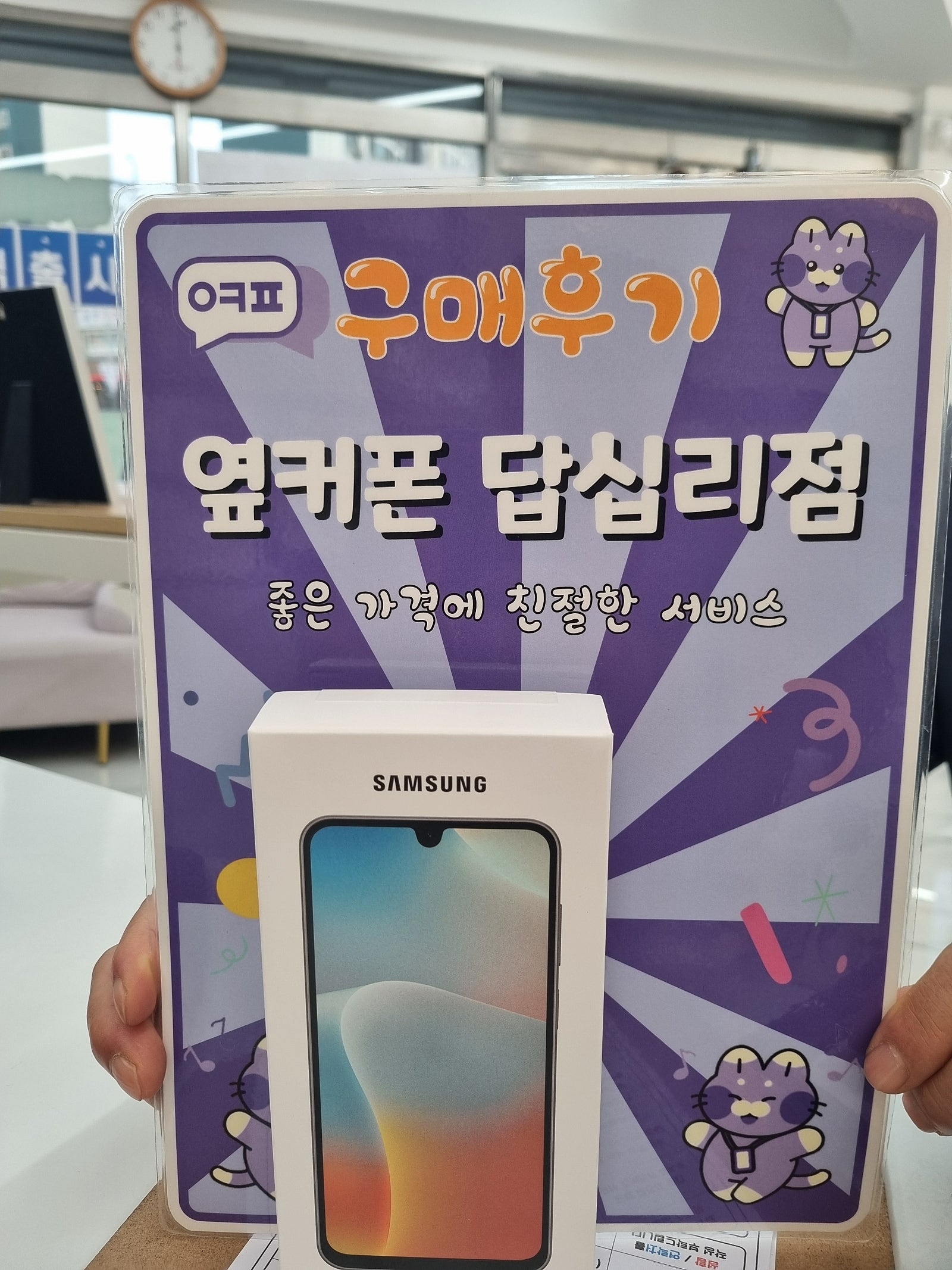 답십리점 감사해요