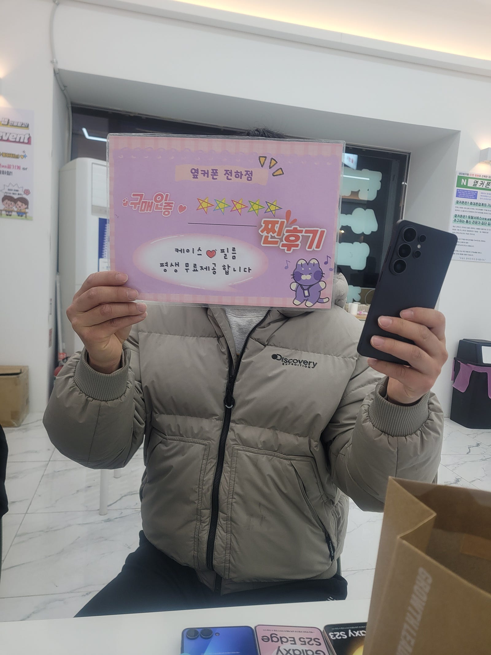 울산동구휴대폰매장 잘하네요