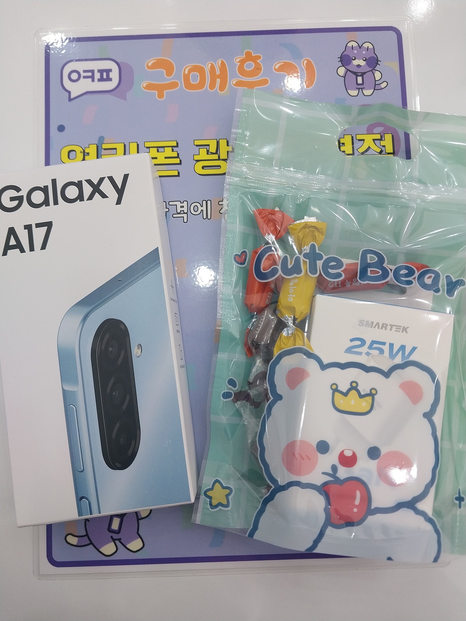 광흥창점 A17후기