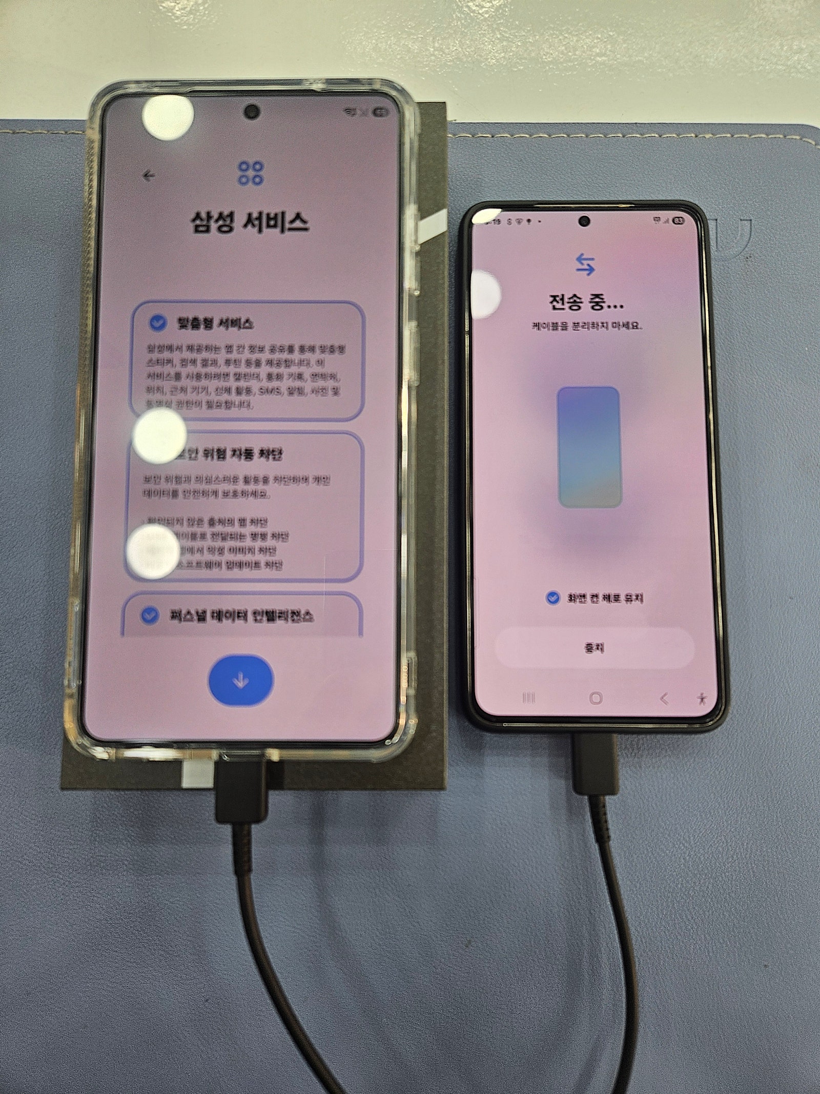 대구용산점옆커폰 갤럭시s26울트라 구매후기