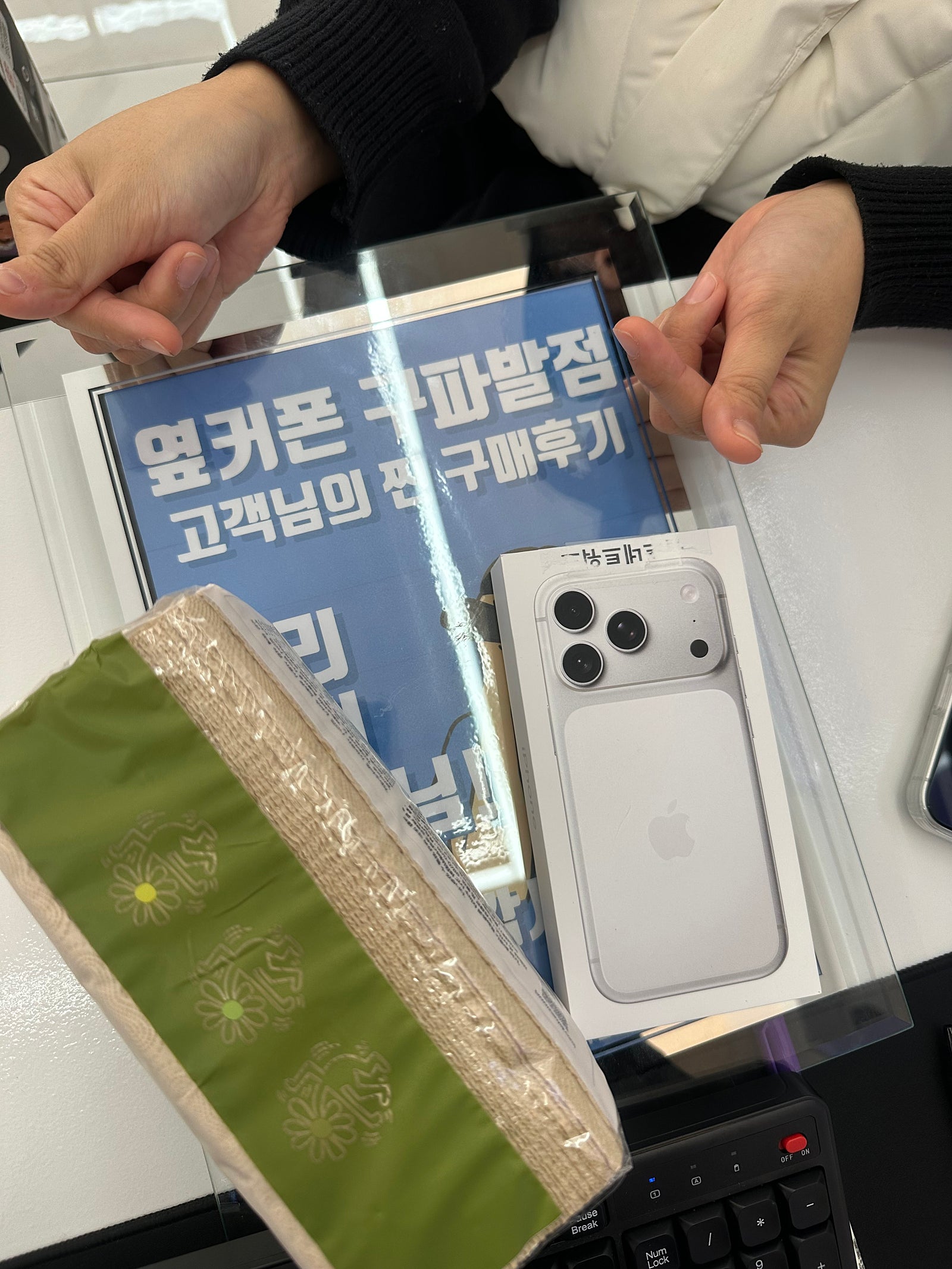 구파발점 아이폰17프로512 드뎌구매