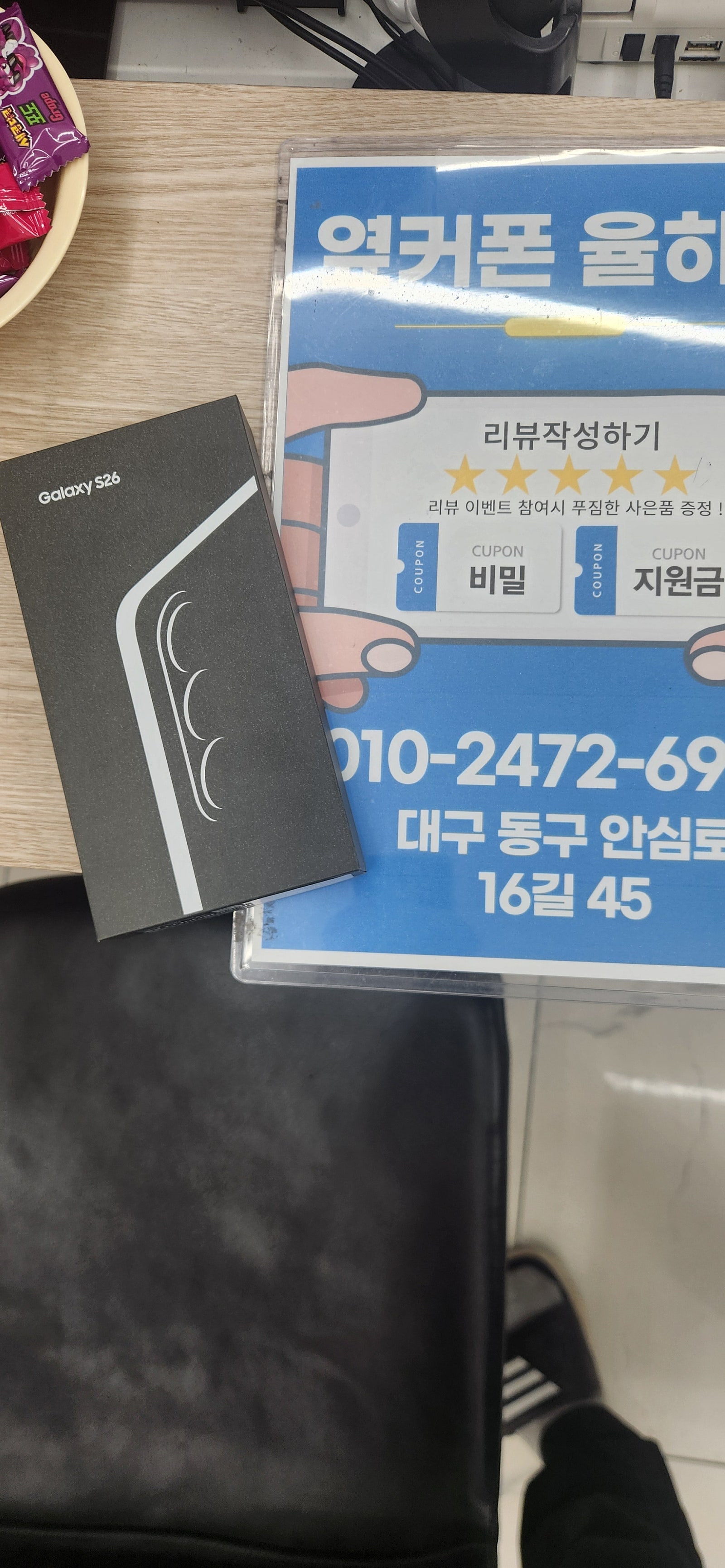 율하점후기
