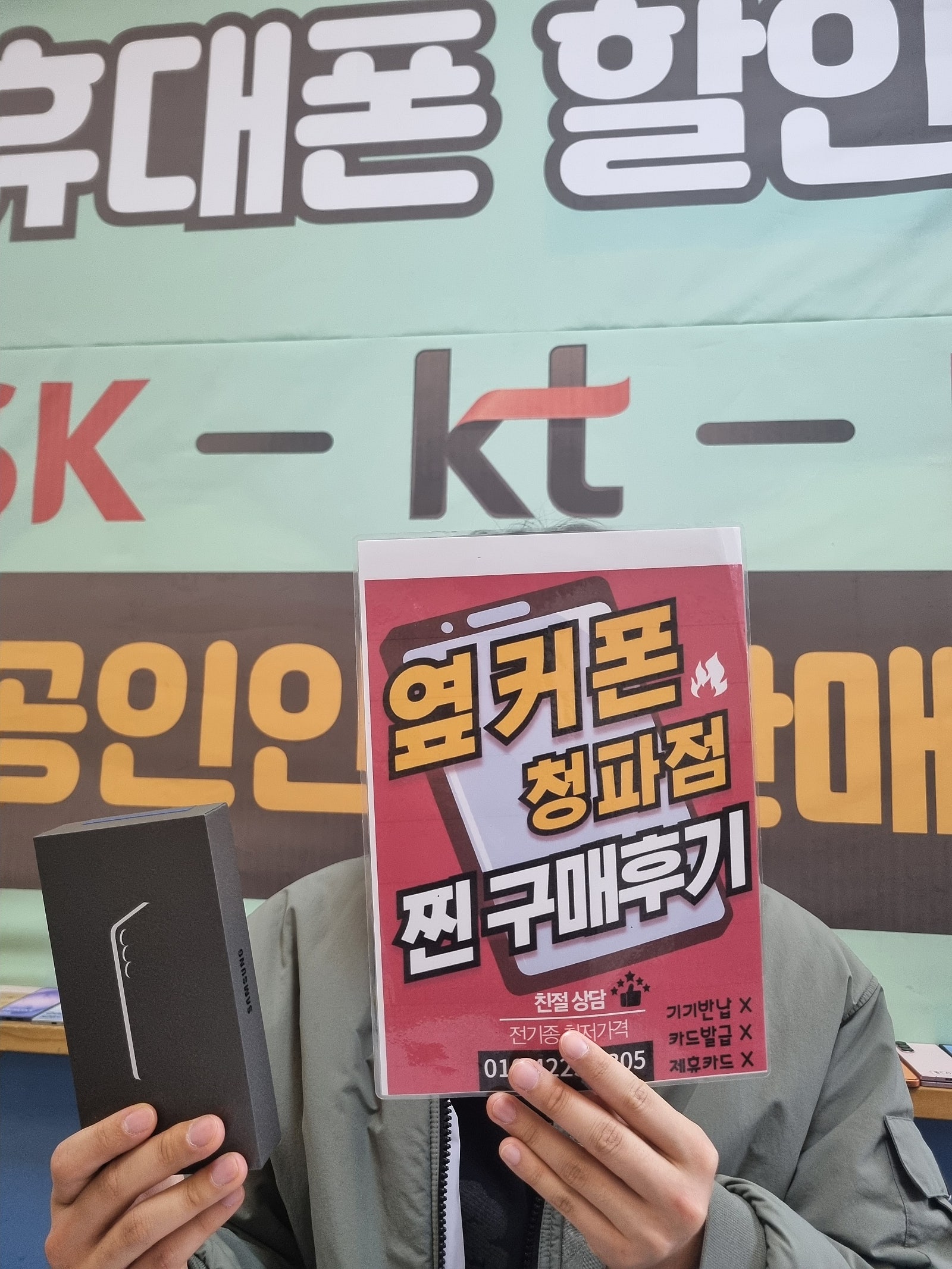 청파점 구매후기