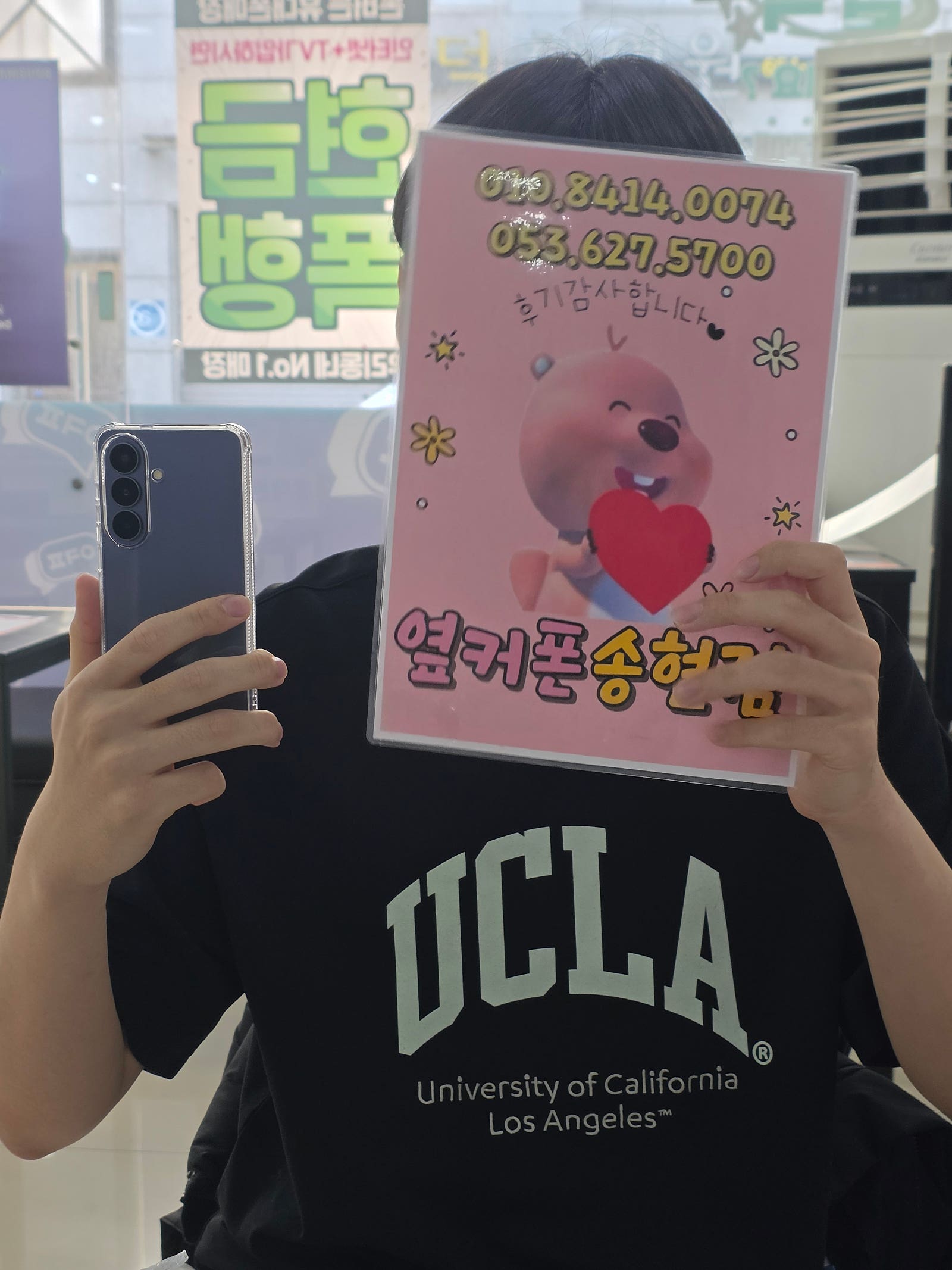 송현점 S26 바이올렛