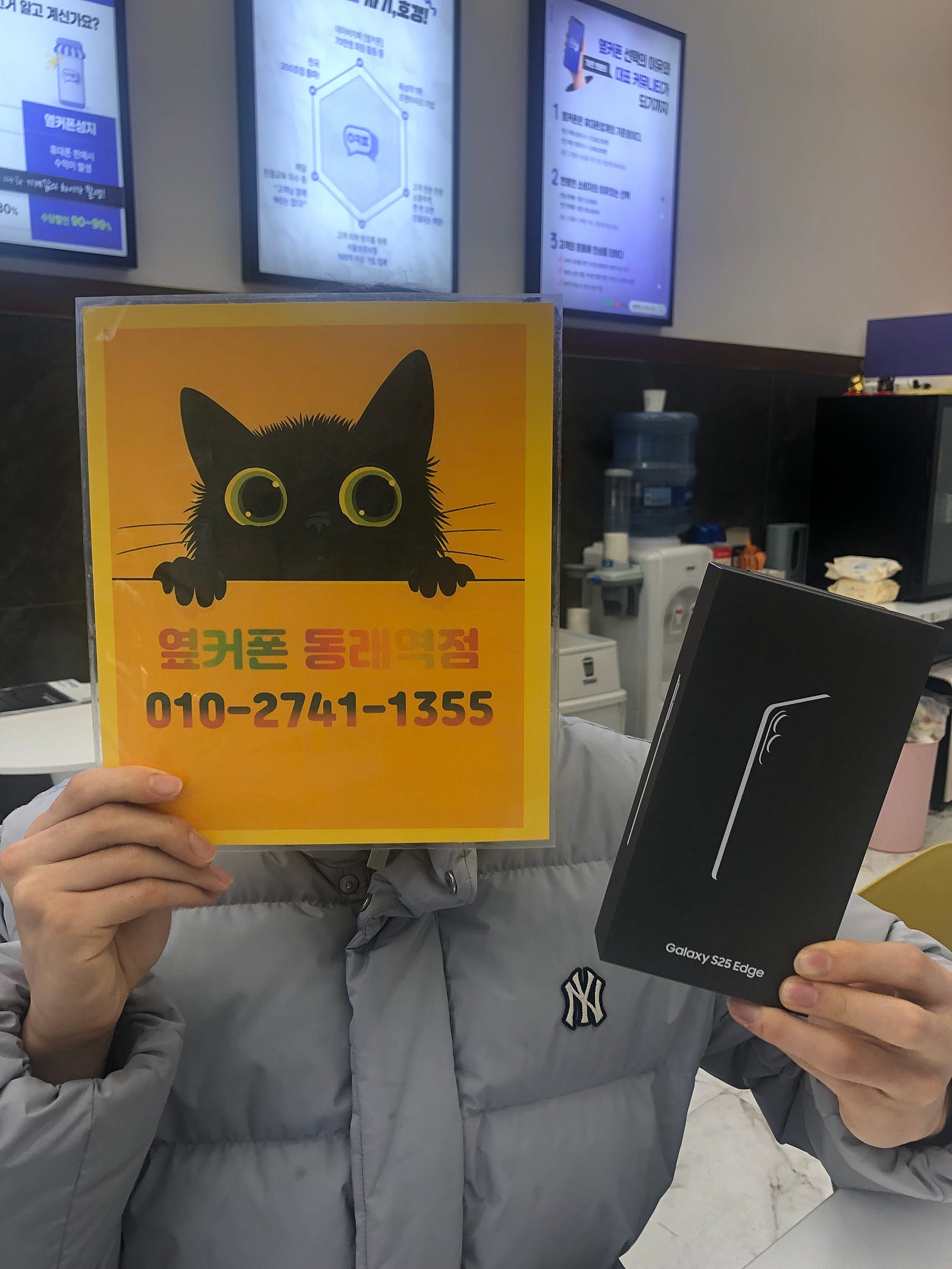 옆커폰동래역점 친절하시네요