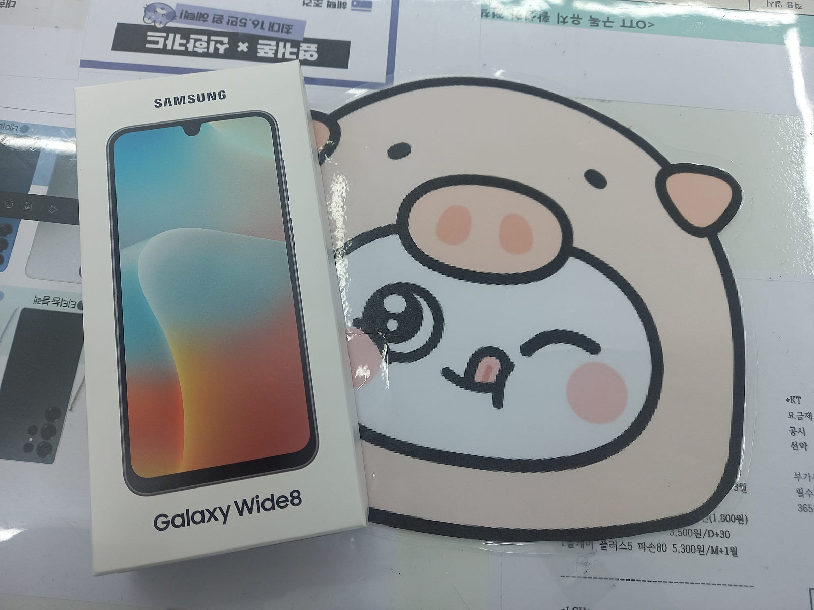 밀양 옆커폰 적극 추천합니다^^