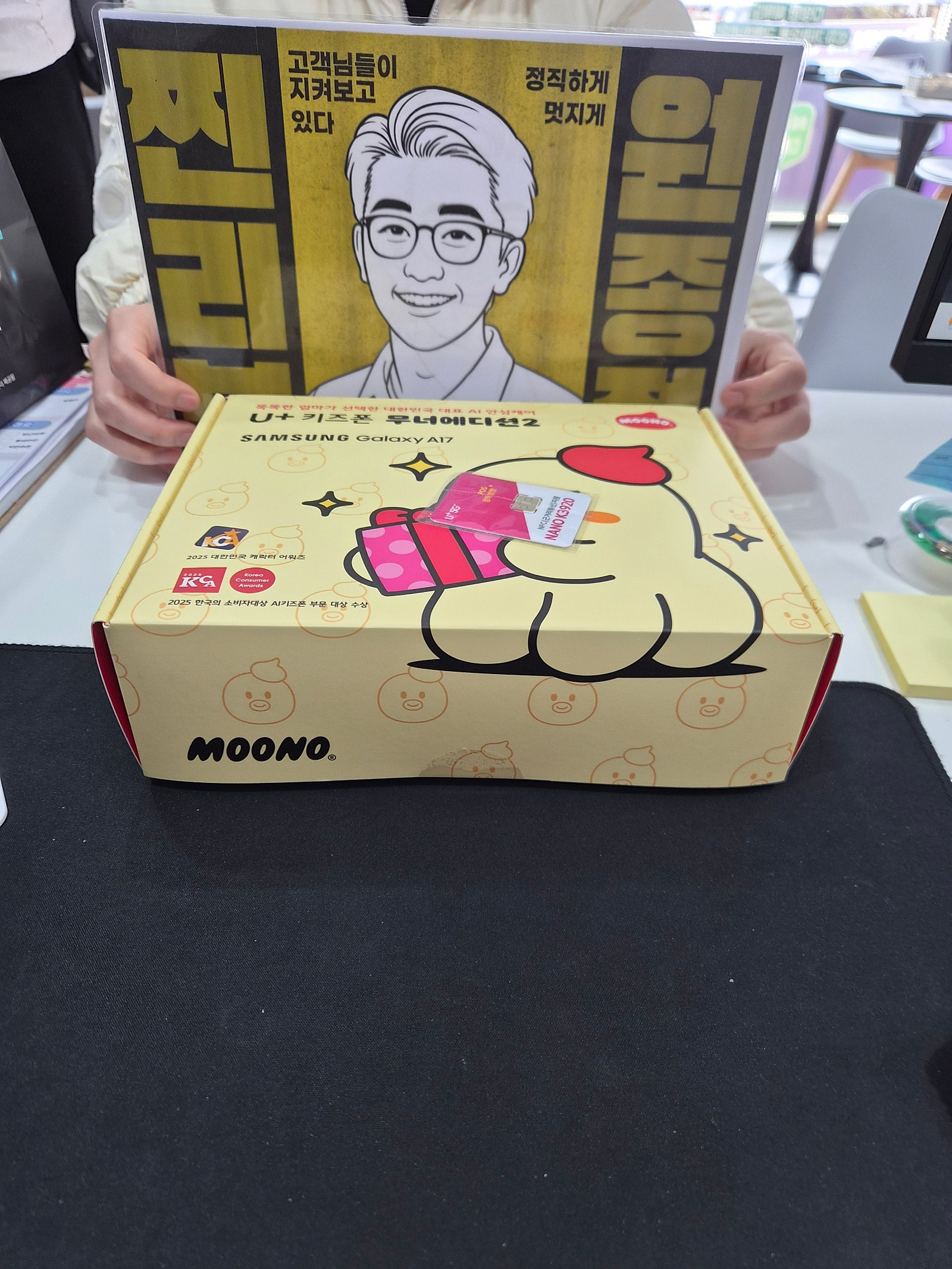 원종 구입후기