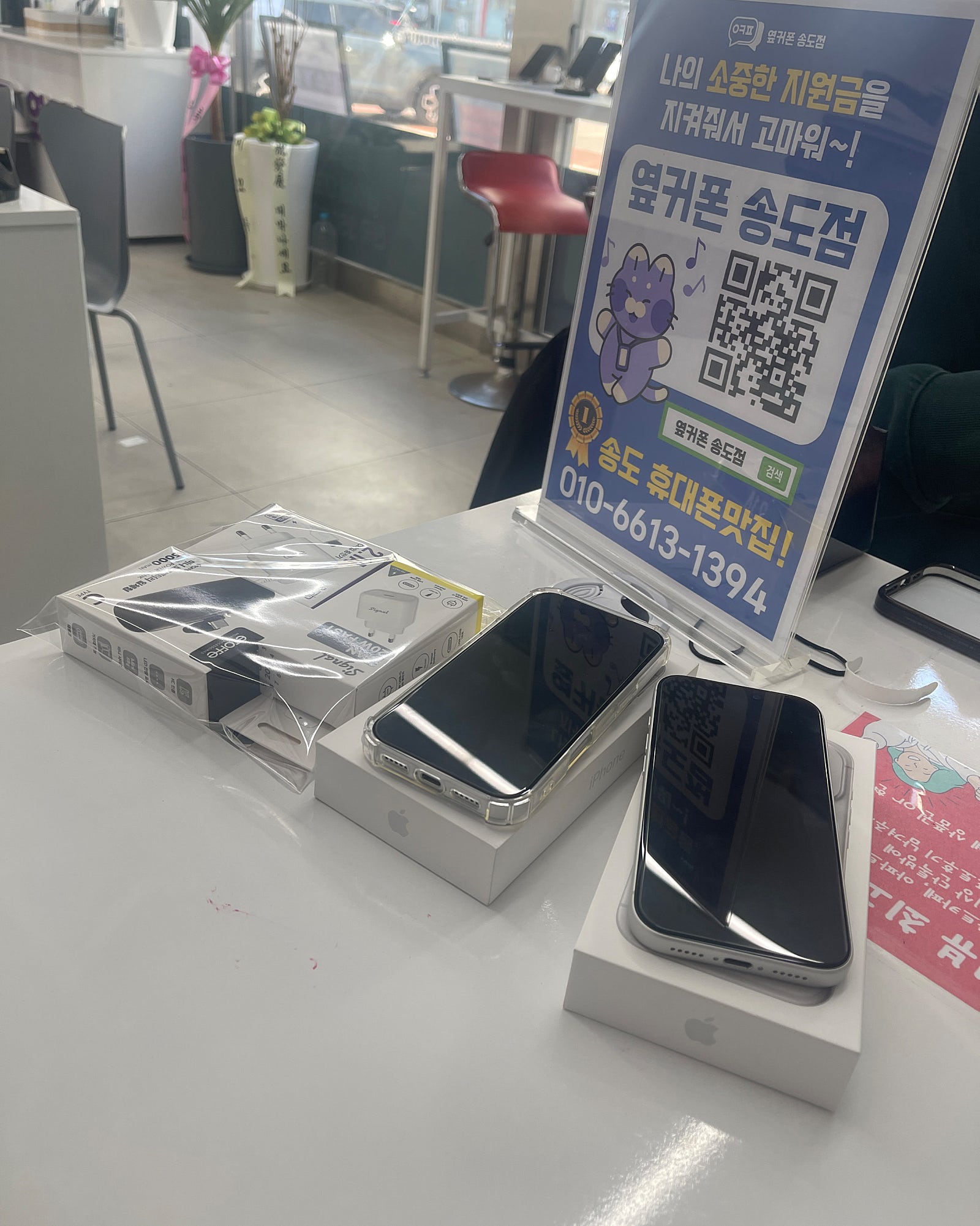 진짜로 고객 입장에서 상담해주고 금액도 너무착합니다