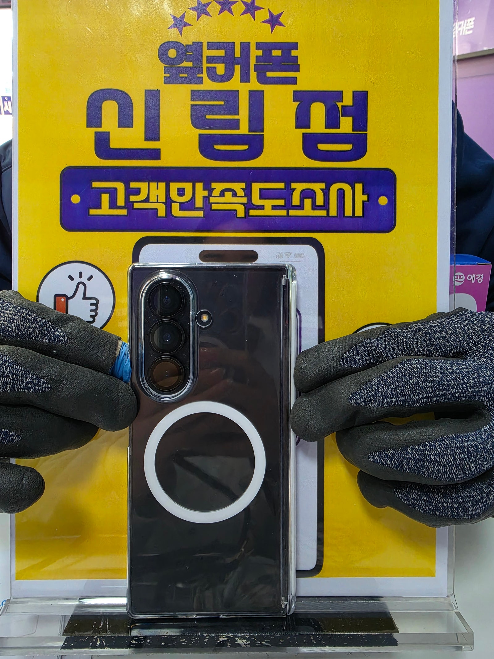 신림점 s26울트라 넘 싸요!!
