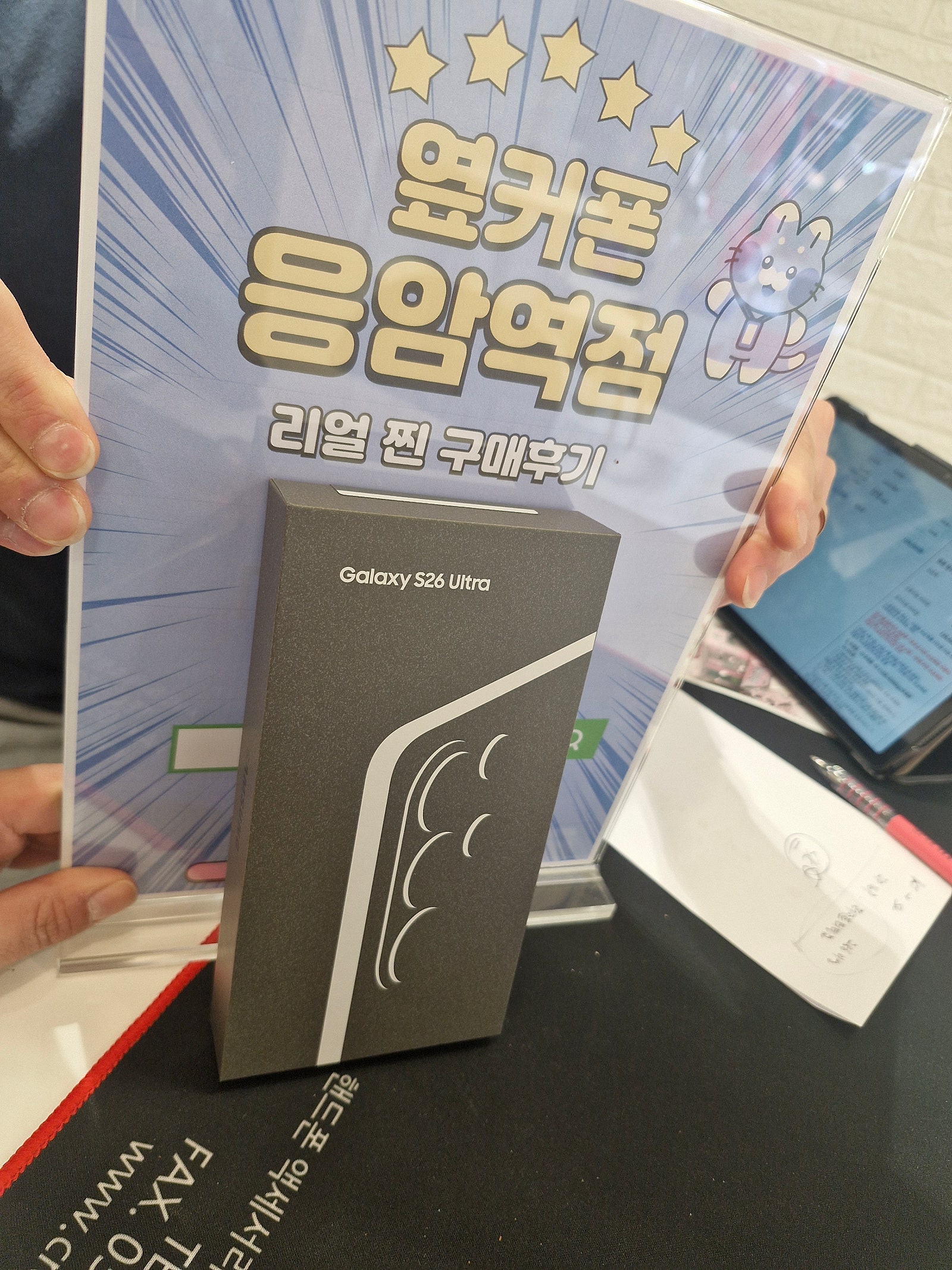 응암점 갤26u 구매후기