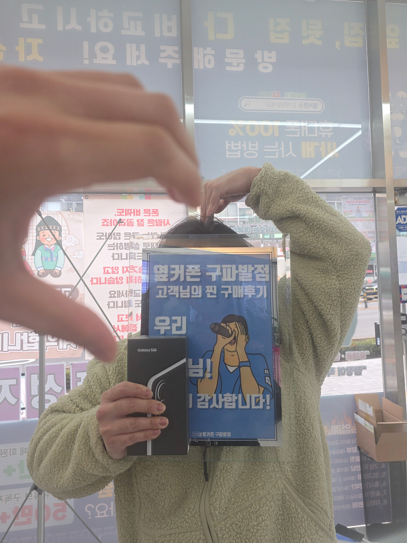 구파발점 박장대소 특가구매 하고가용!!