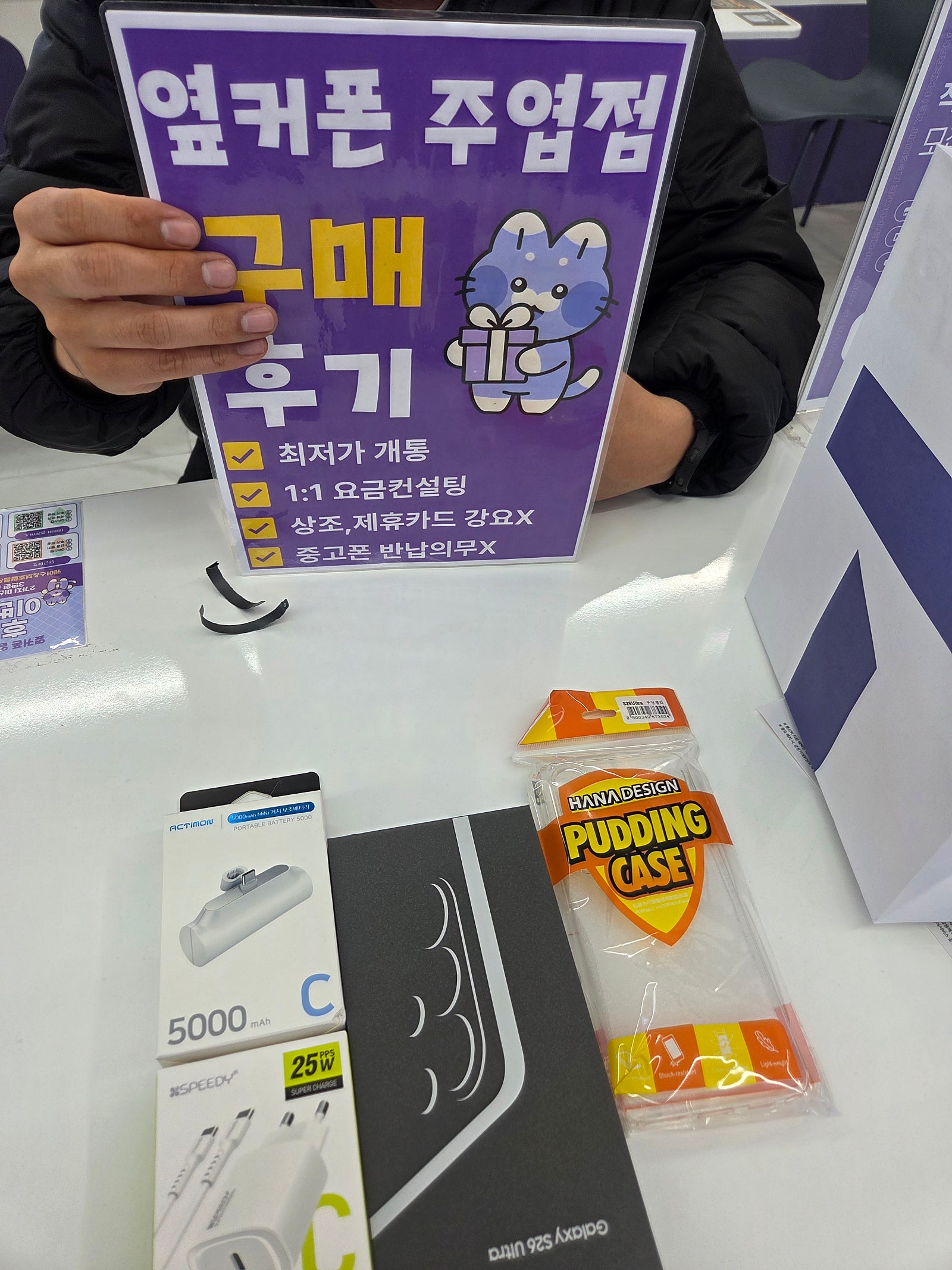 주엽점 세번째개통