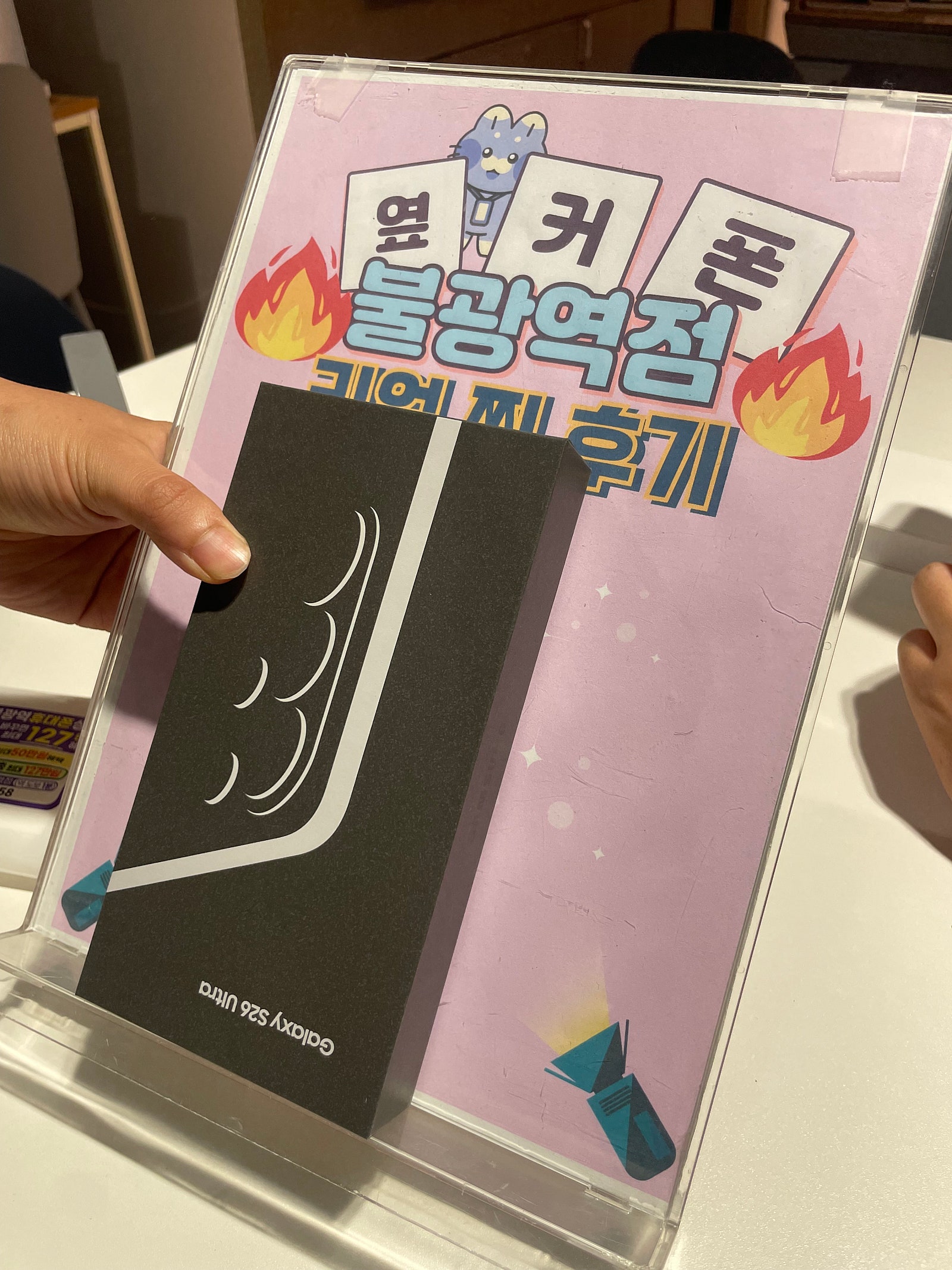 울트라로 잘바꾸고 갑니다