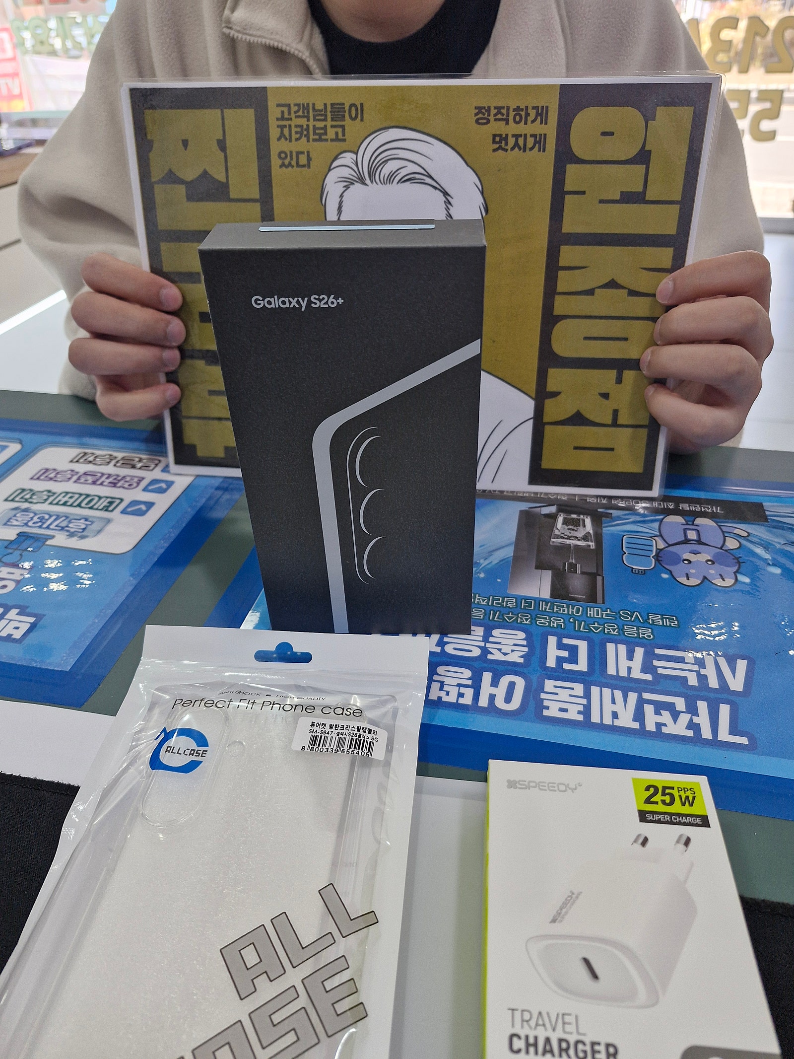 옆커폰 원종점 26플러스 개통후기
