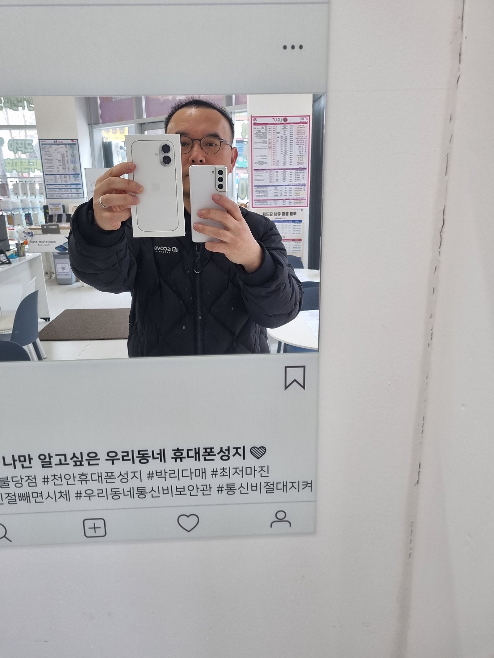 옆커폰 천안불당점 추천합니다