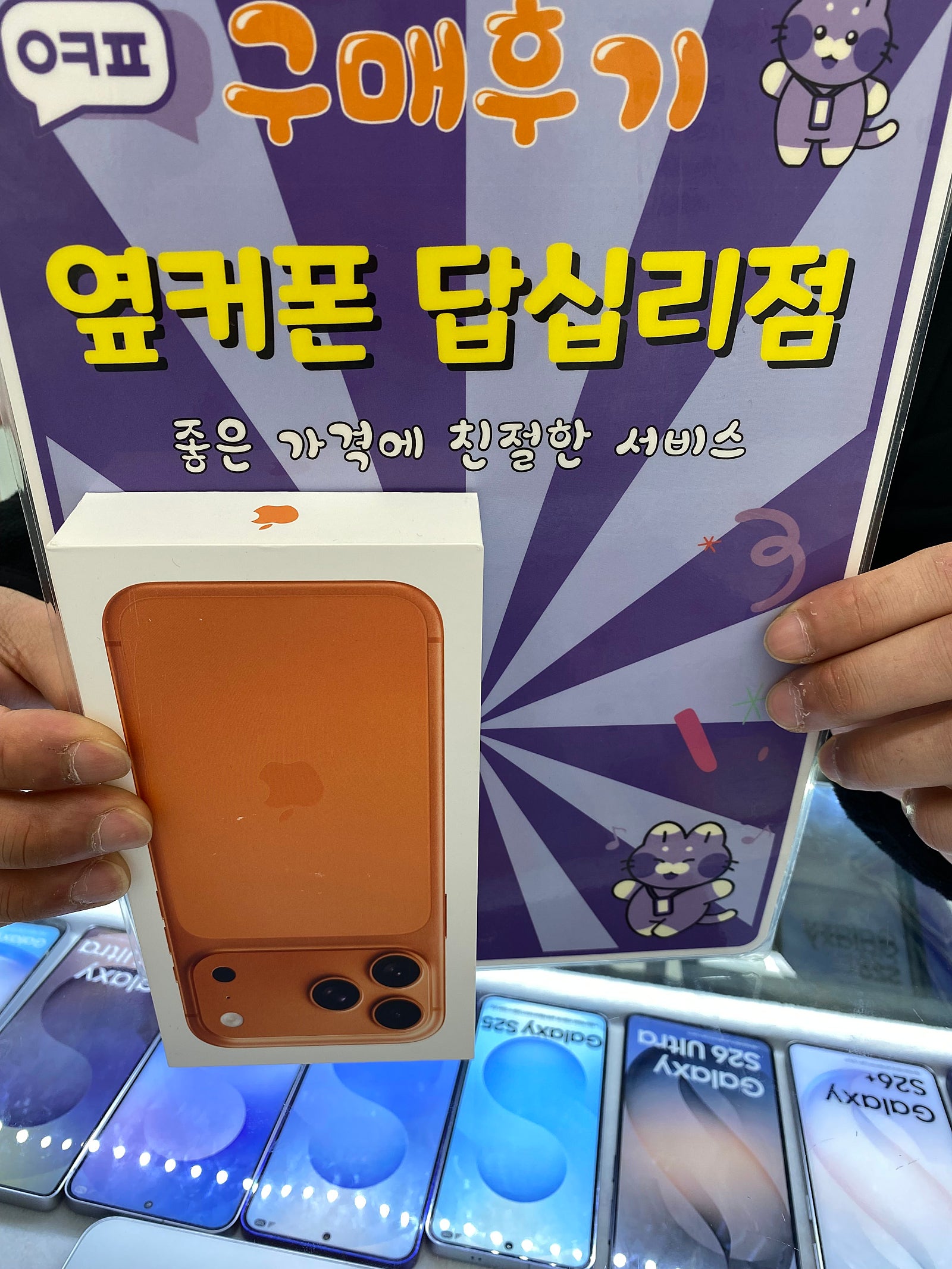 답십리점 최고👍🏻