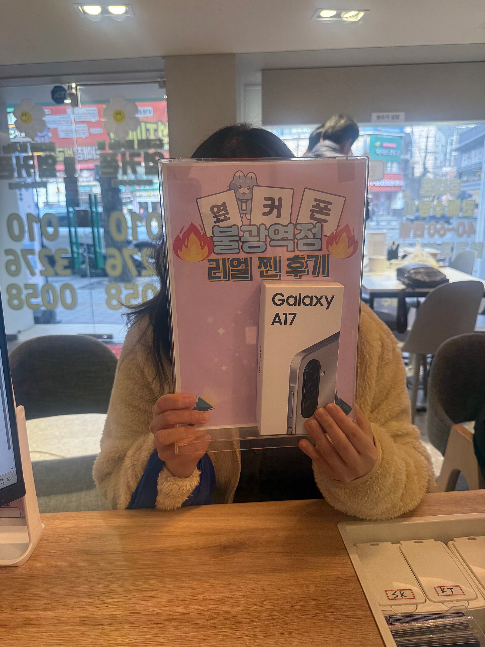 옆커폰 불광역점 a17 구매후기