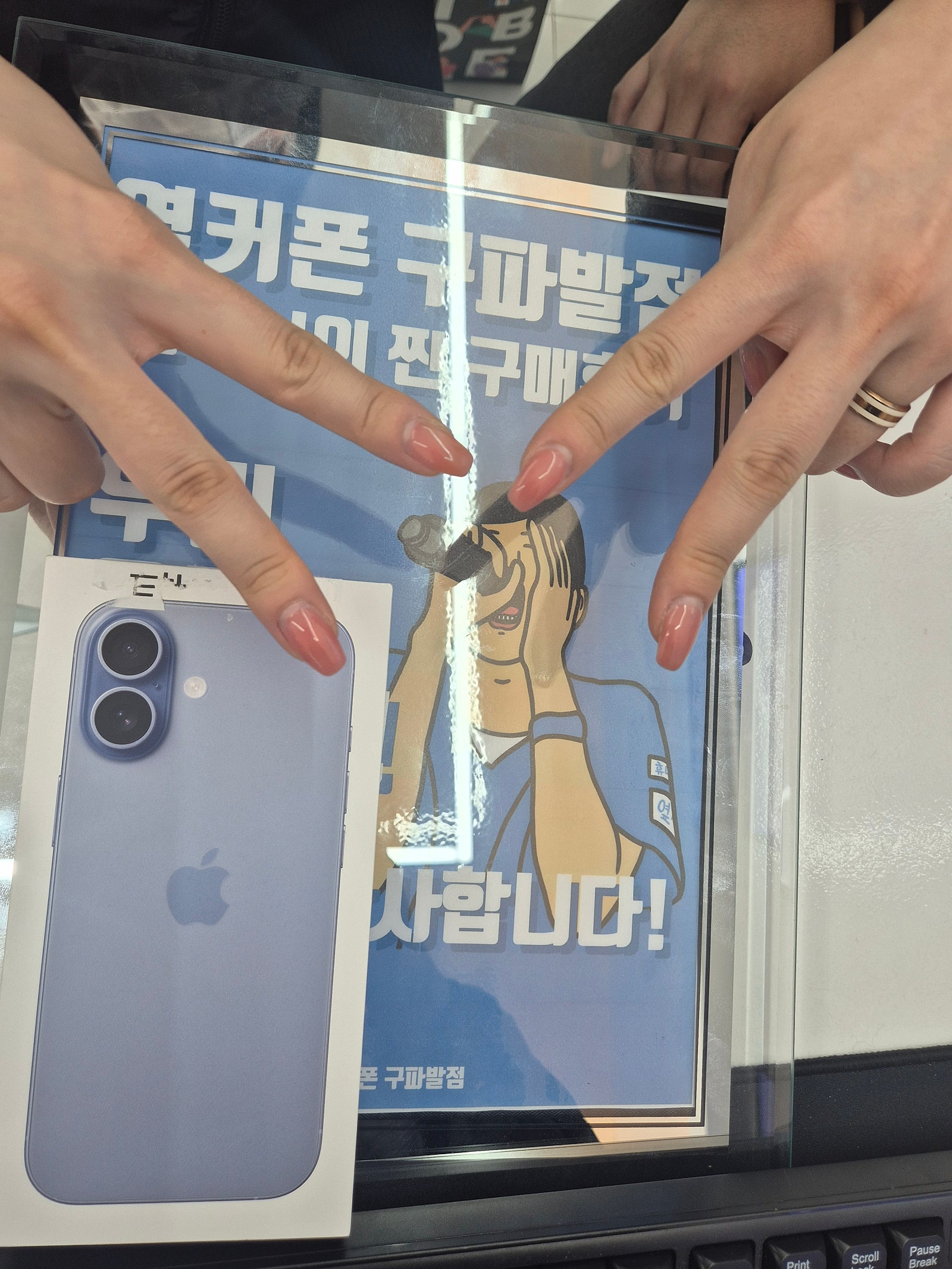 구파발점 여긴진심인편 아이폰17 찐구매후기