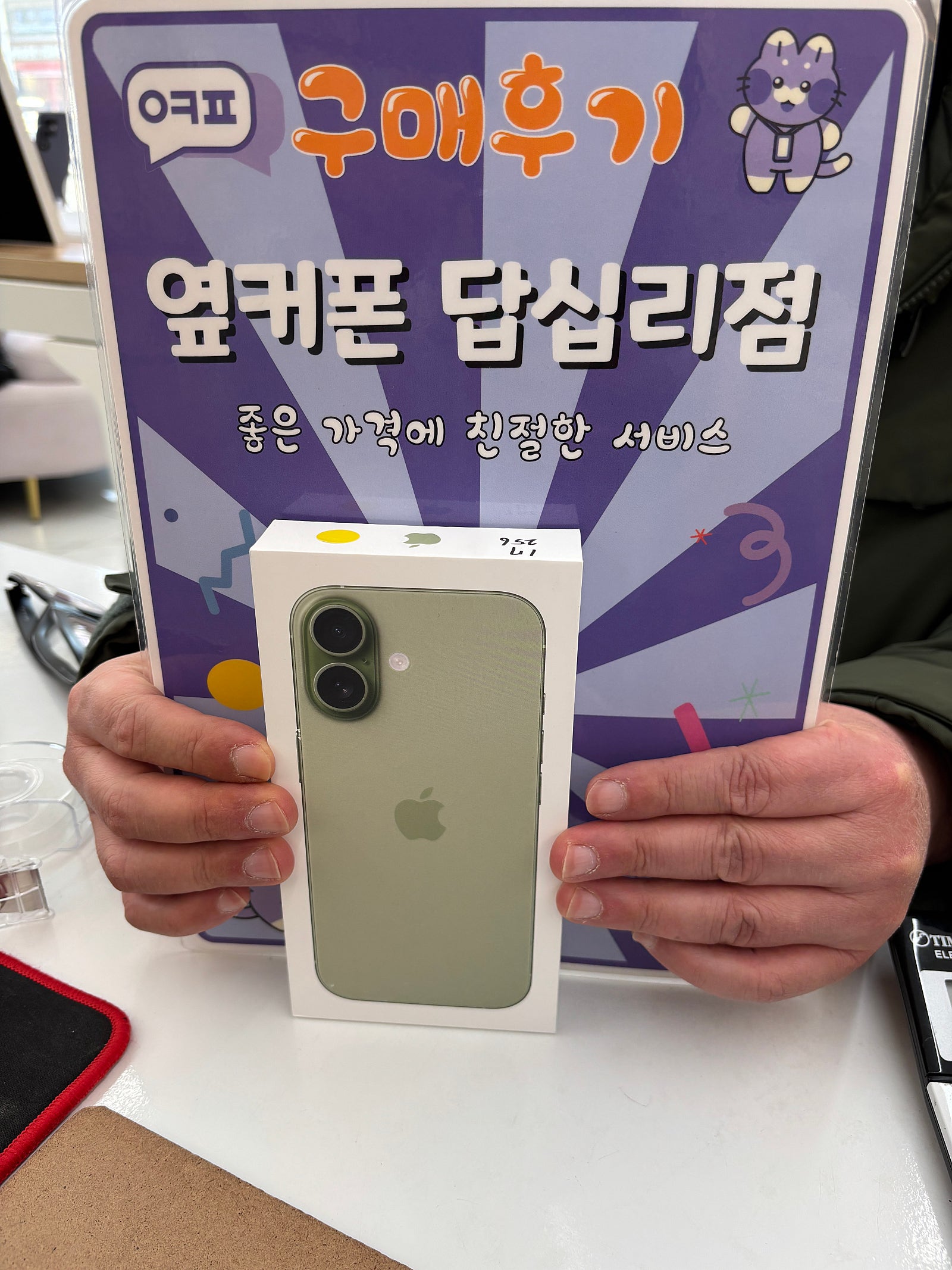 답십리점 세번째후기!