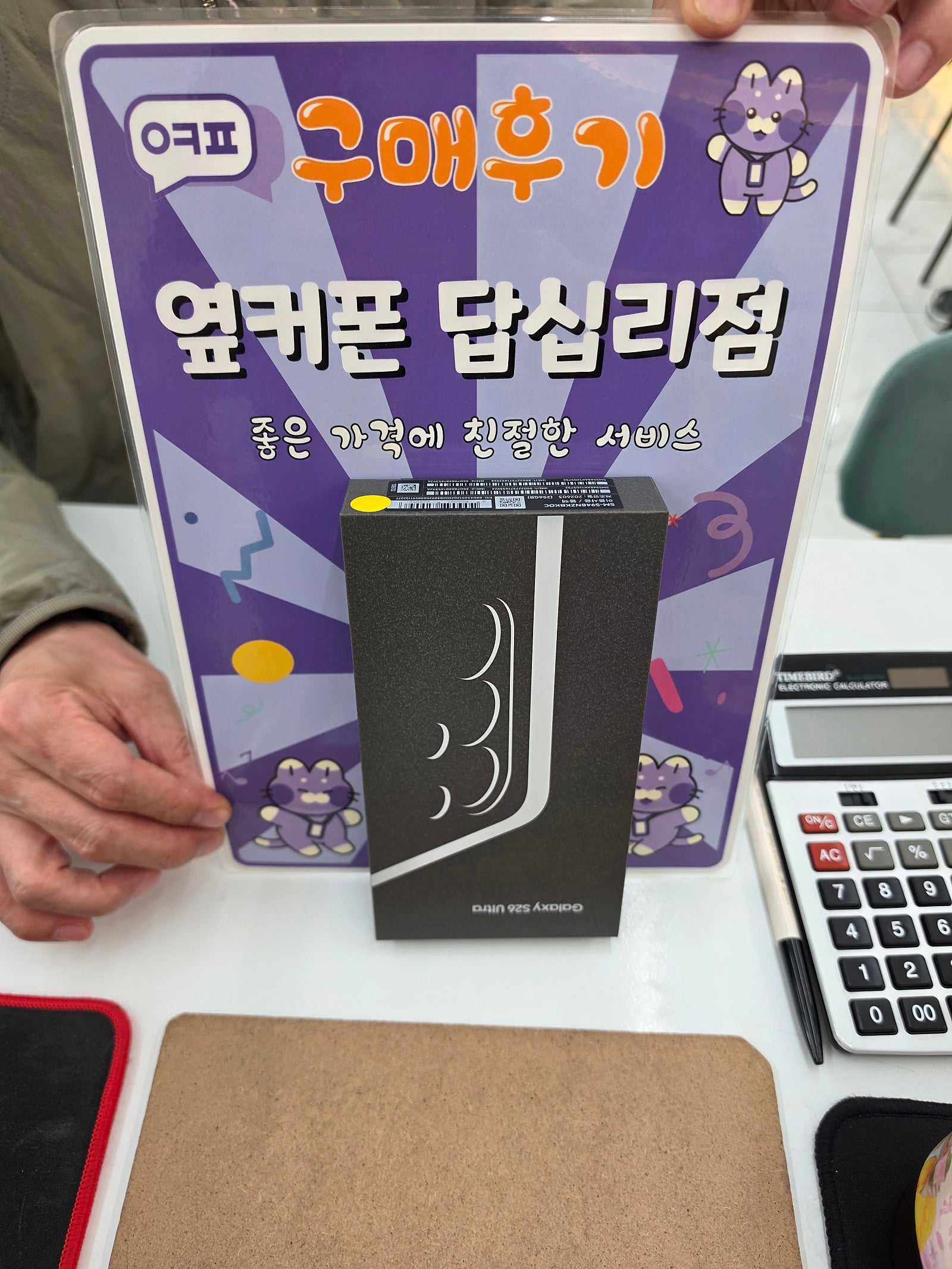 답십리점 감사합니다~