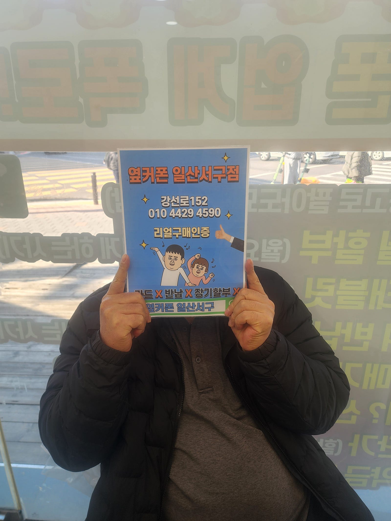 딸이 비교해보고 결정내렸습니다