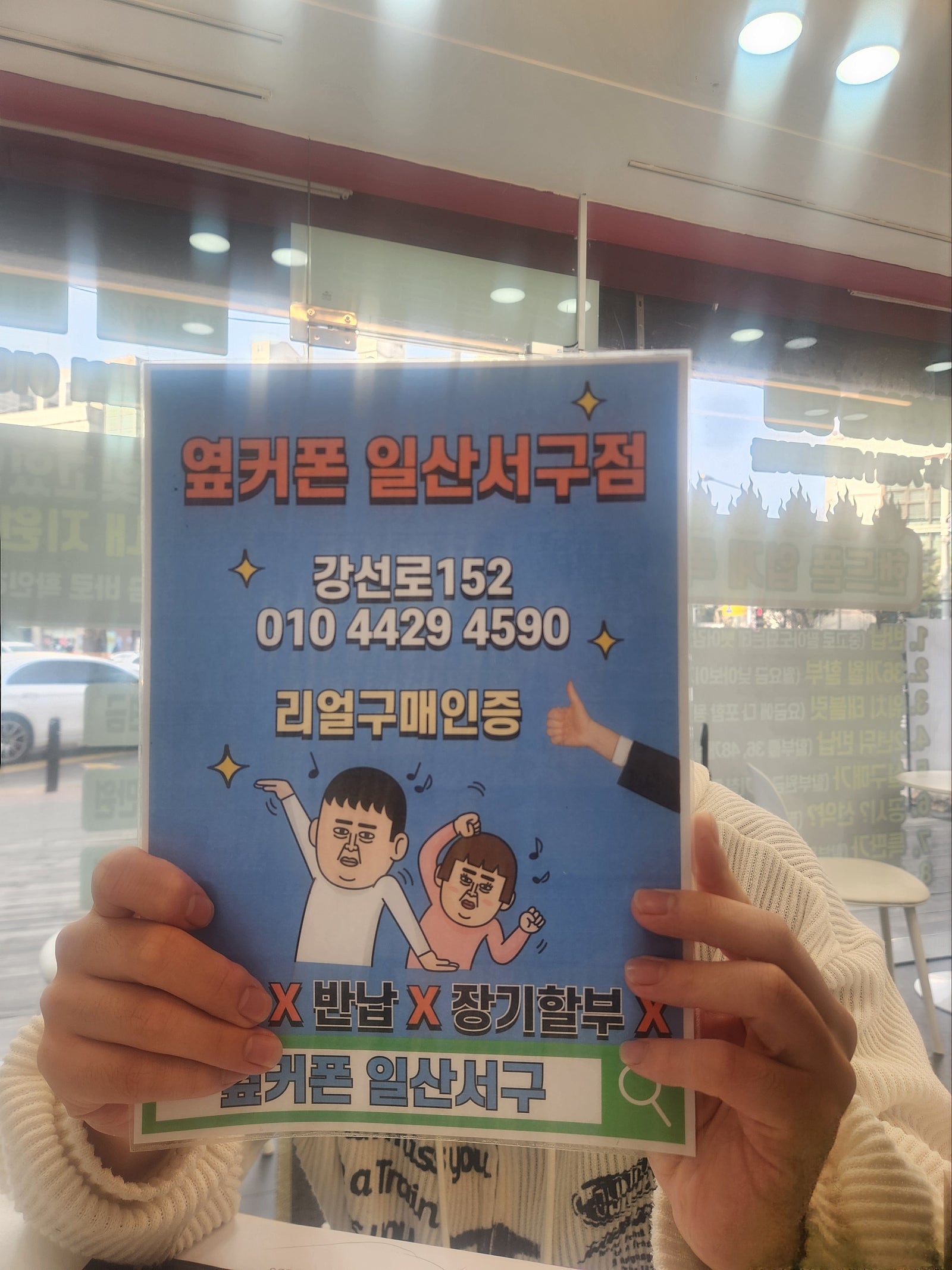 처음써보는 플립이네요