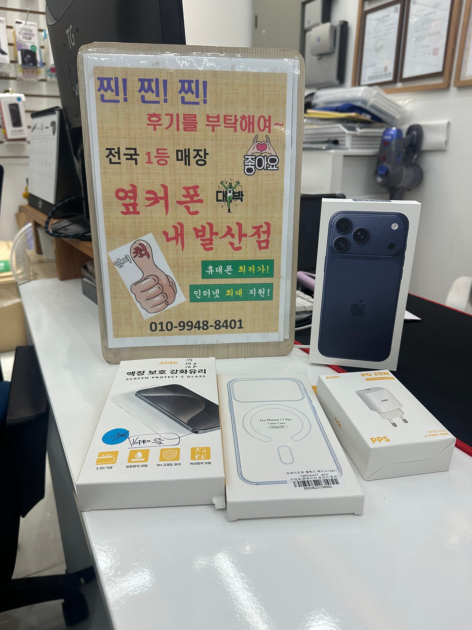 강서구 내발산점