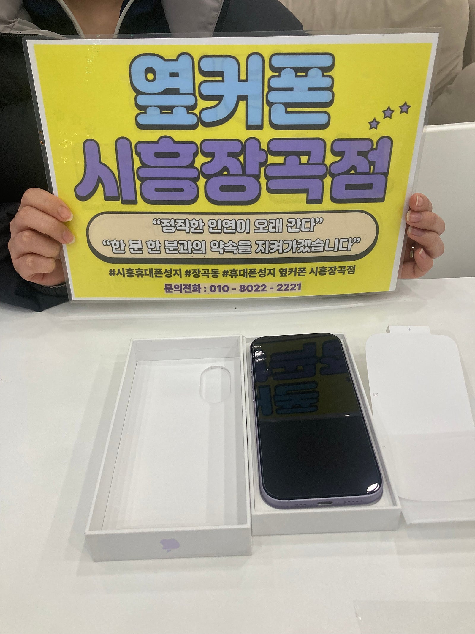 3워류13이류아이폰17 lg번이 10만원