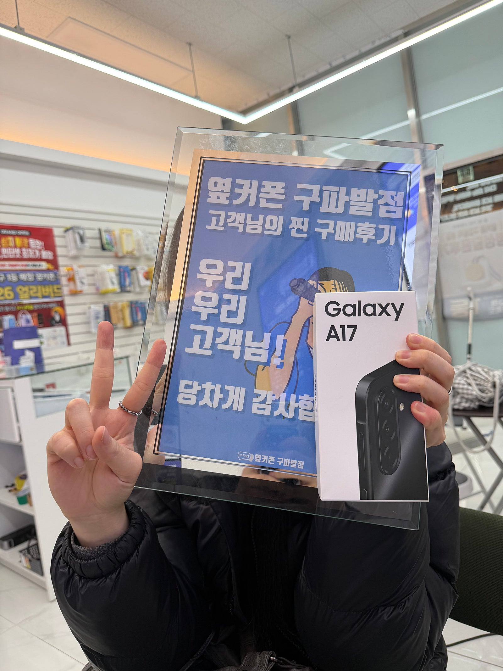 구파발점 효도저가폰 구매하고갑니다