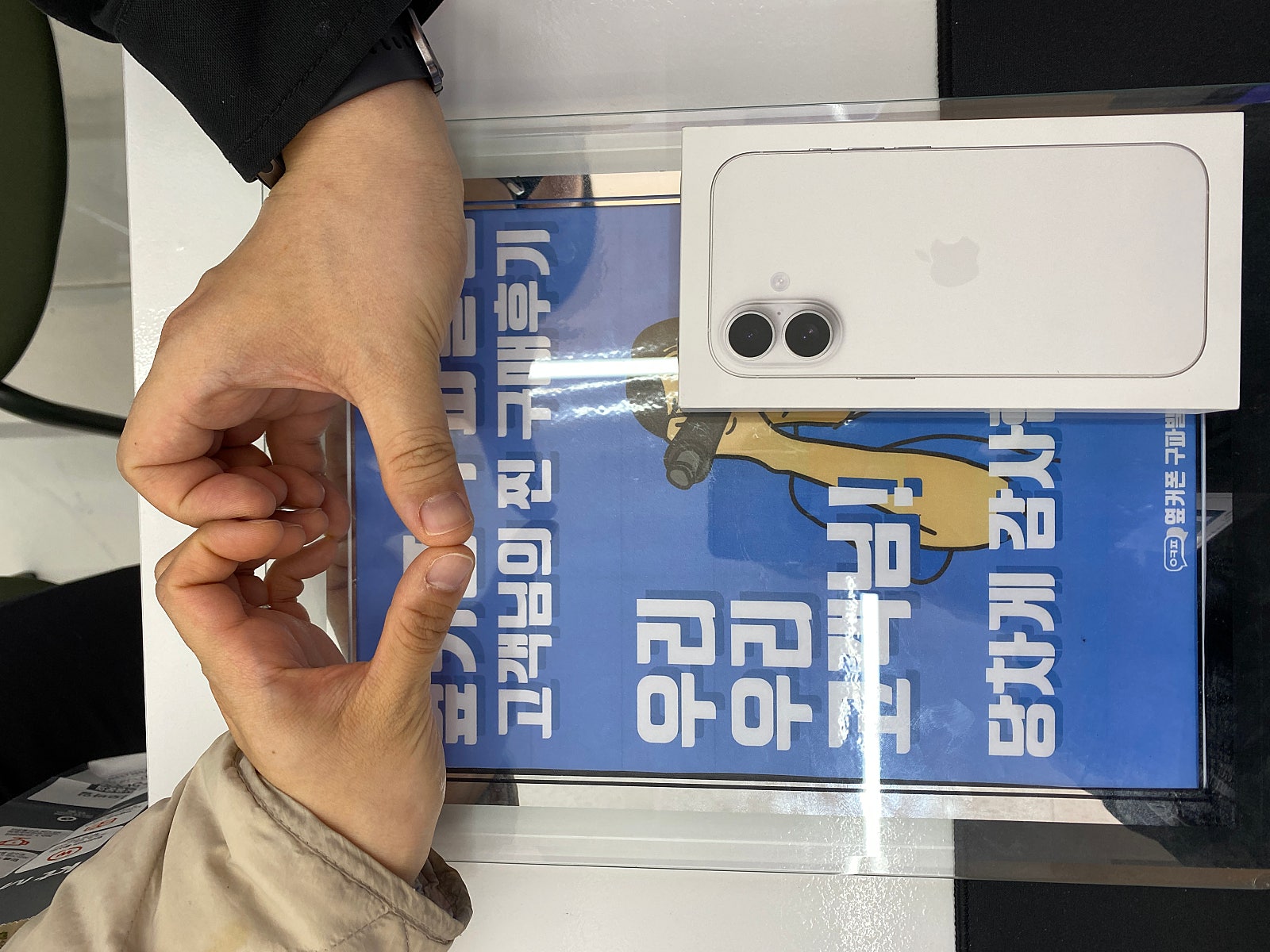 구파발점 최고 아이폰17 탈출