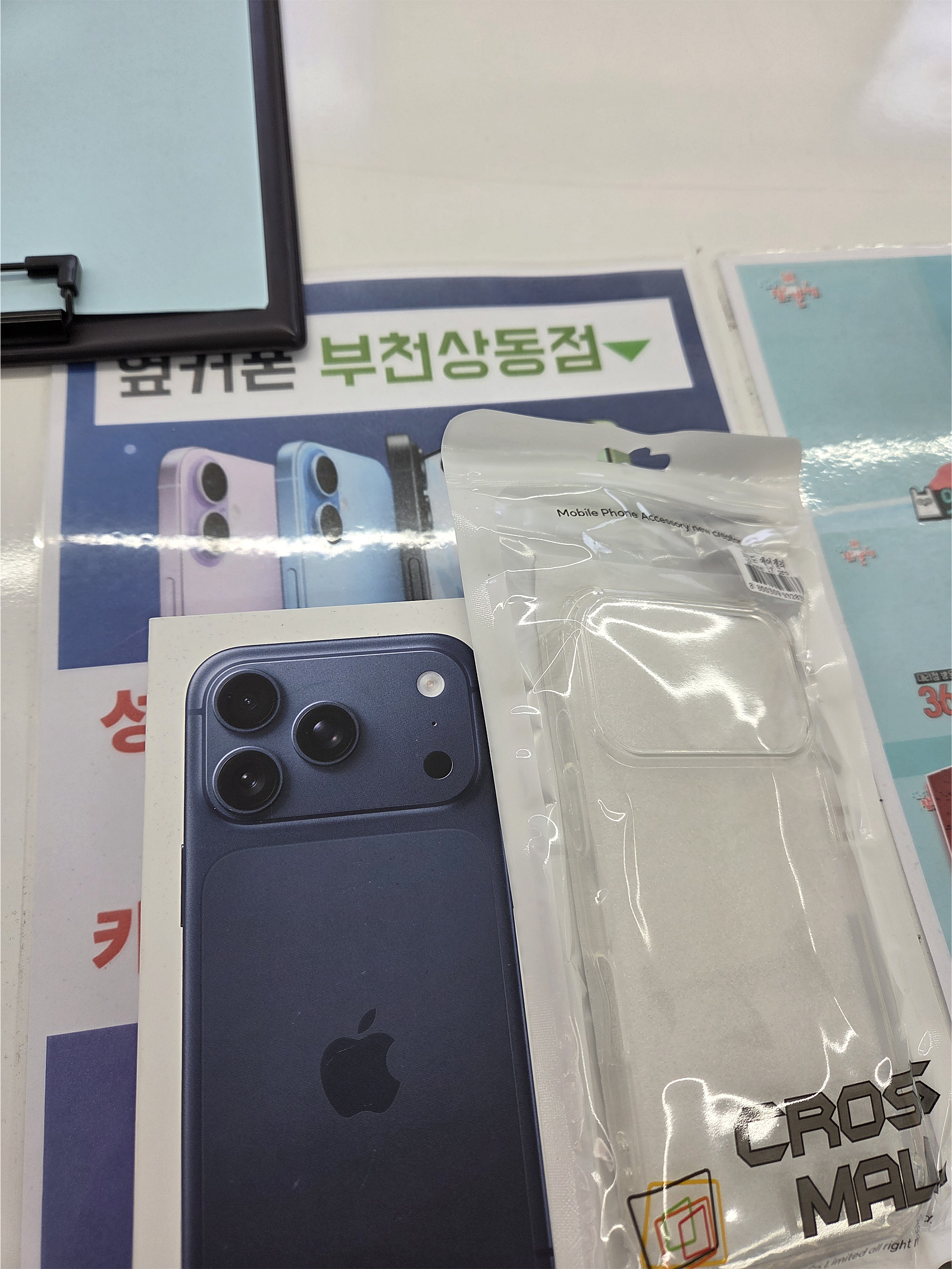 상동 옆커폰 구매후기
