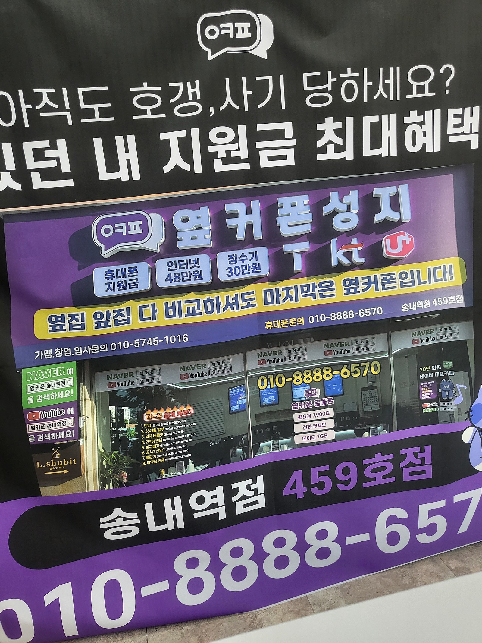 성지가 왜성지 인지 알았어요!