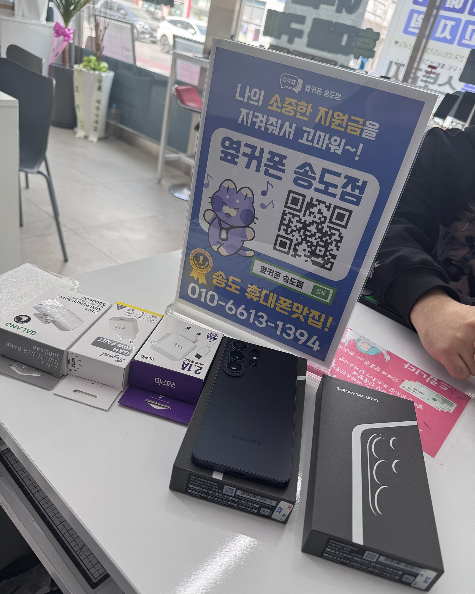 옆에서 커다란 행복을 주셔서 감사합니다