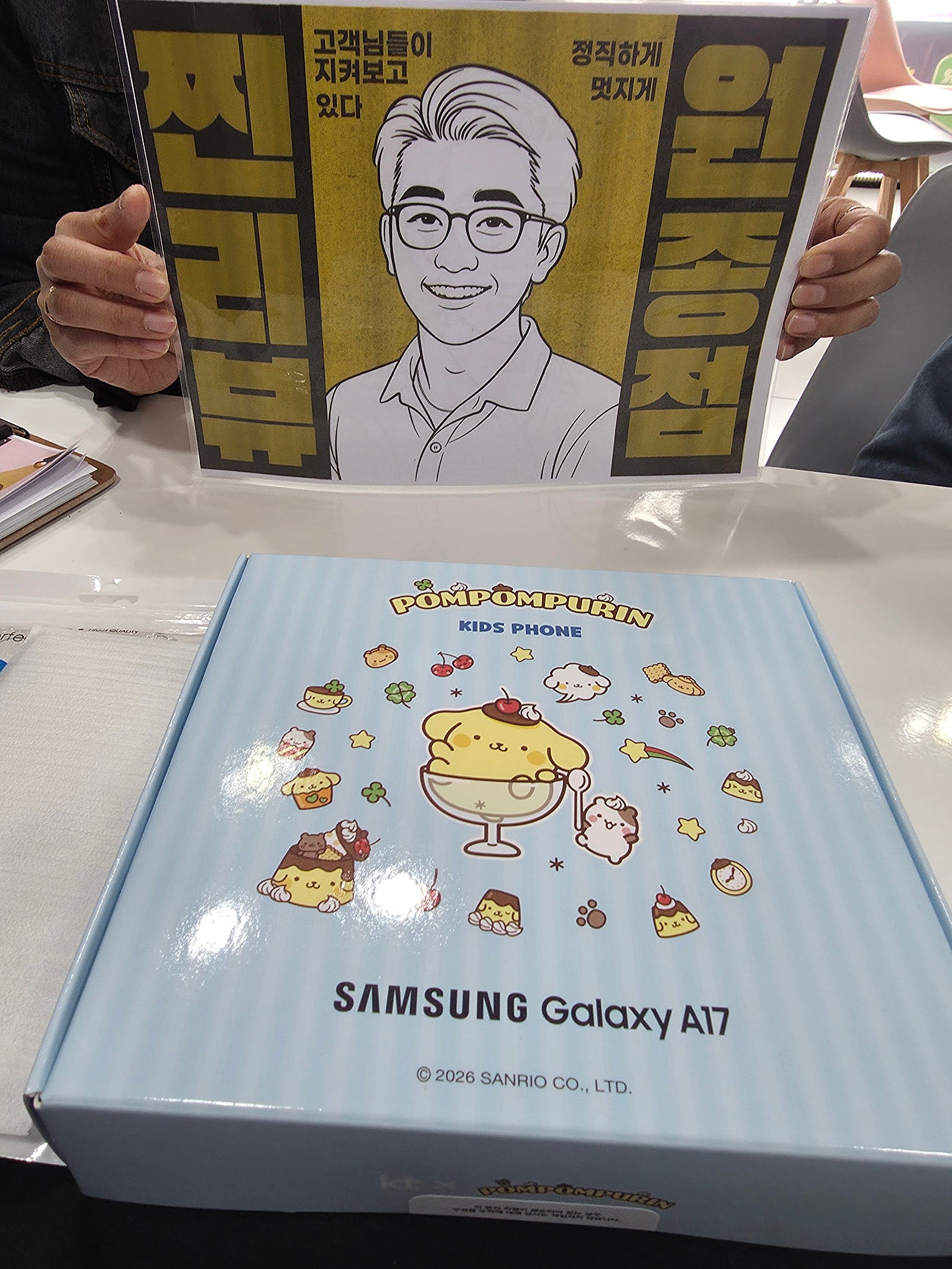 원종구입 2대째
