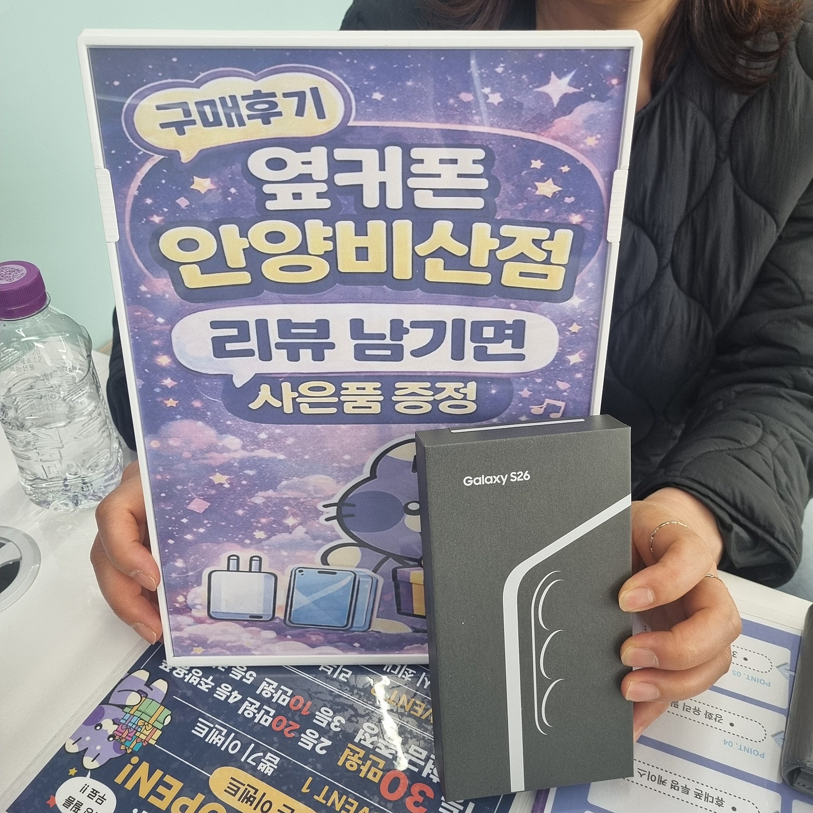 안양비산점 굿
