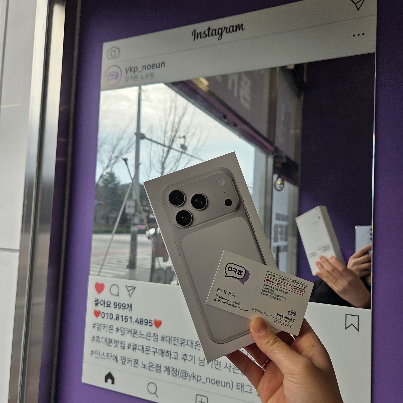노은동 휴대폰 옆커폰 노은점에서 휴대폰 했습니다!!!