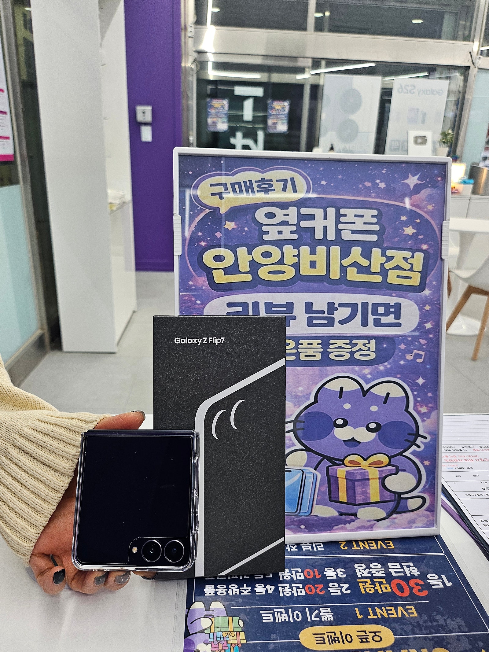 안양비산점 저렴해여