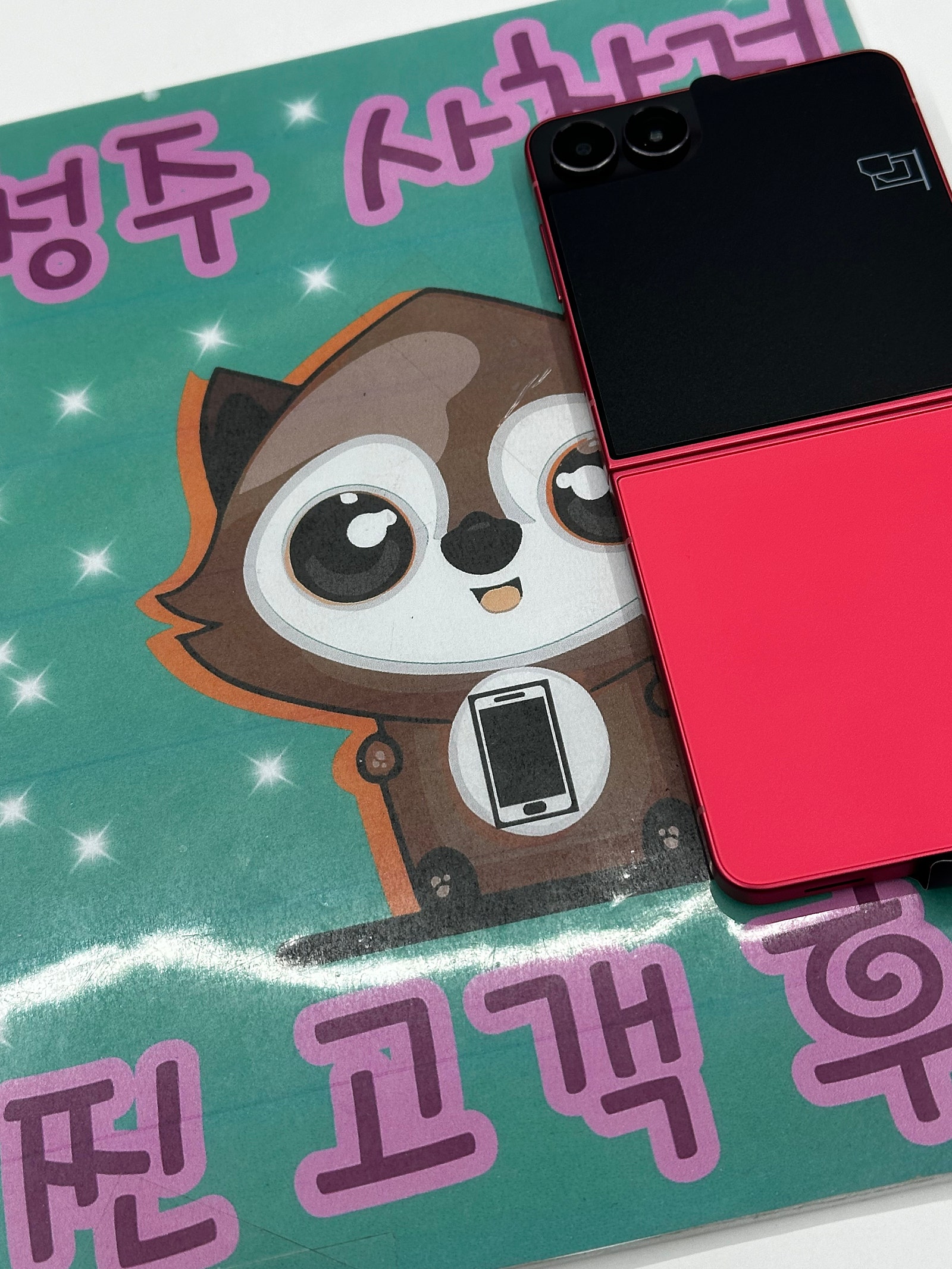 옆커폰 사창점에서 정말싸게 구매했어요 -!!!