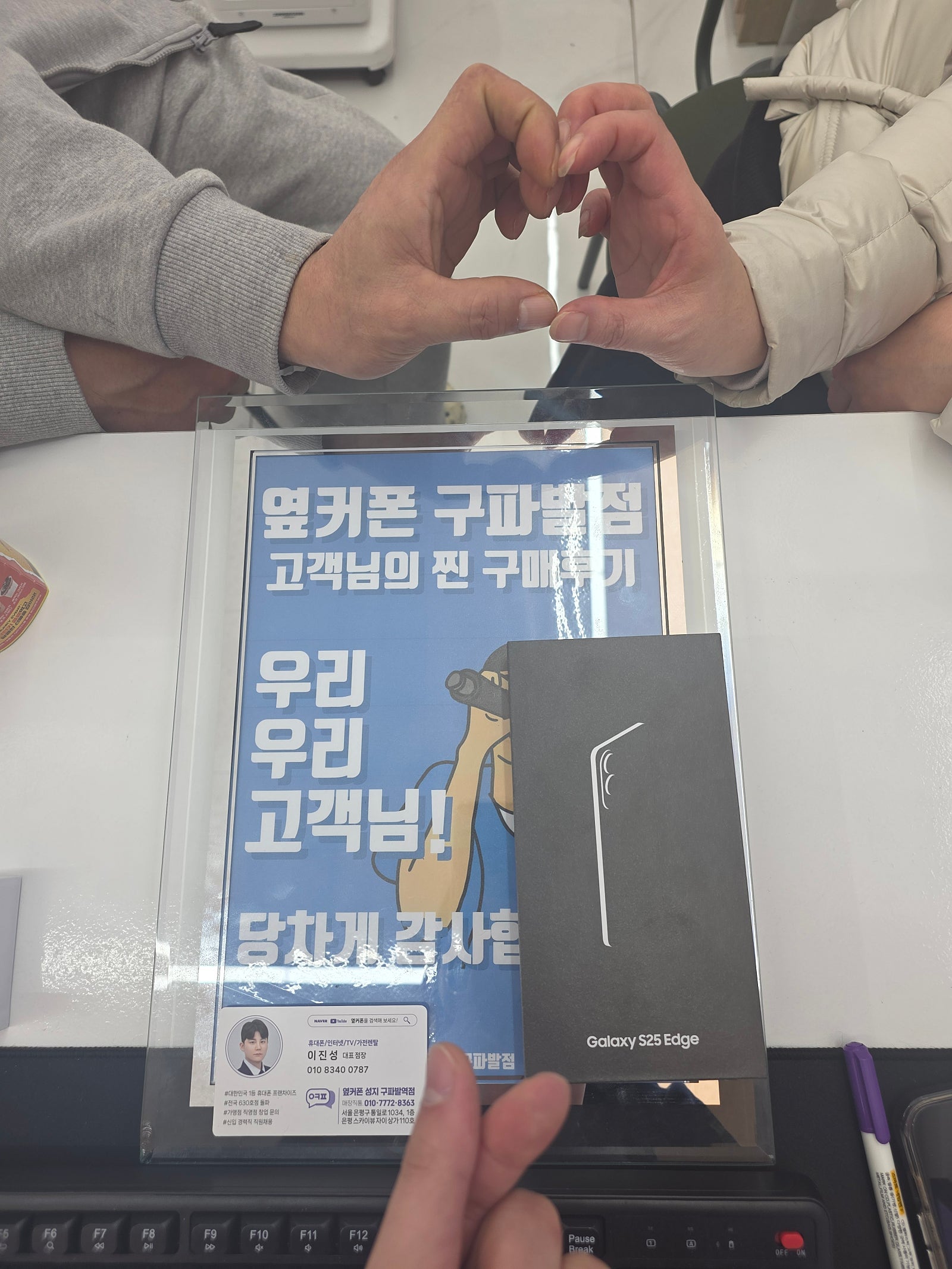 구파발점 부부동반 구매후기