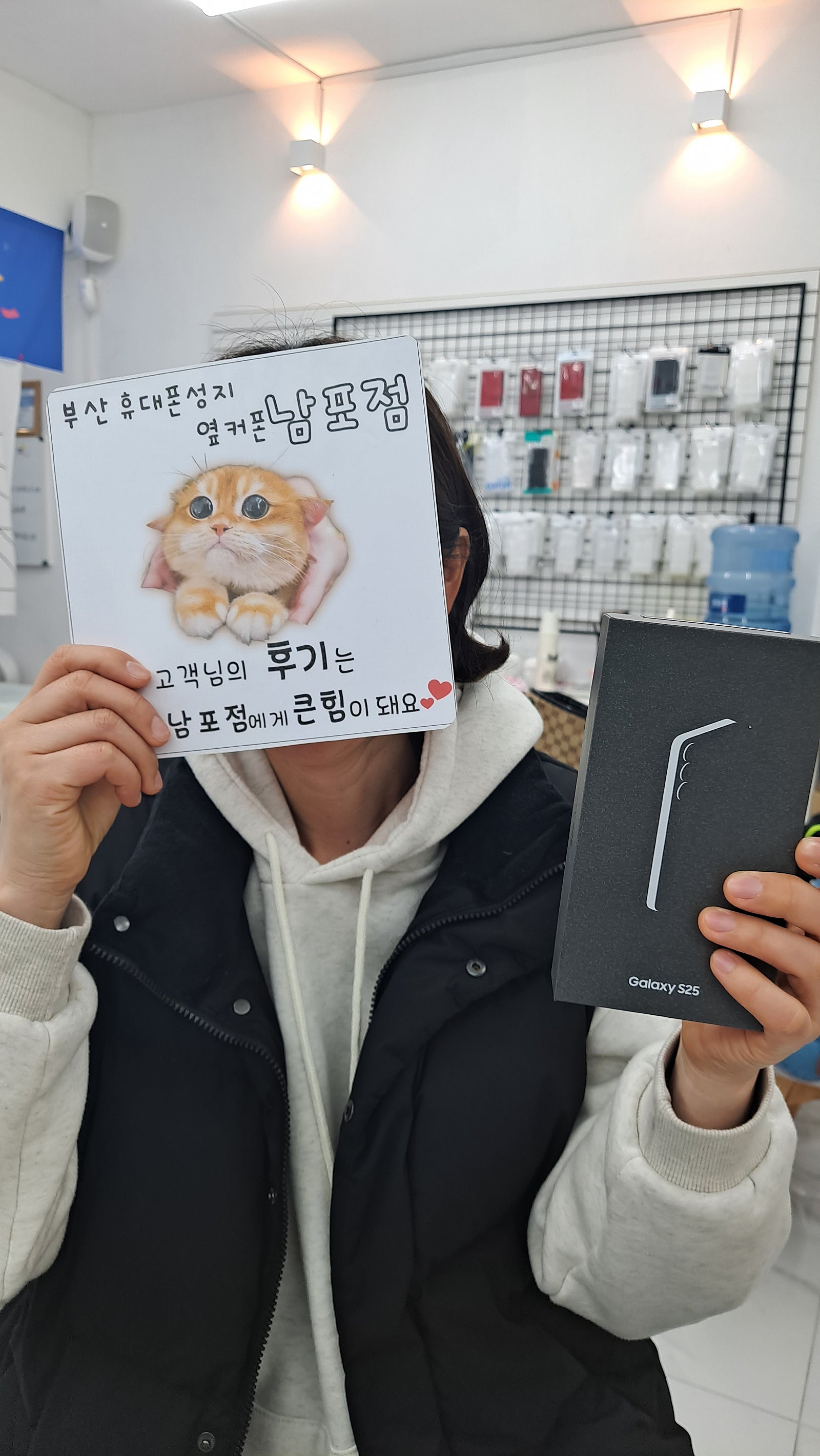 부산휴대폰성지 옆커폰남포점 구매후기